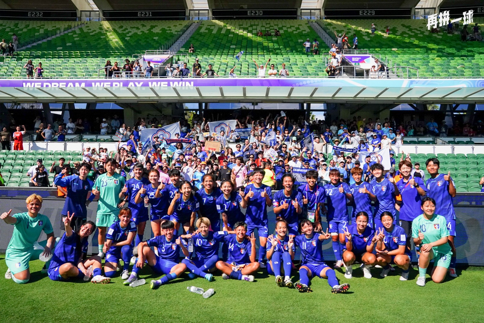 女足國家隊集體連署向運動部、足協陳情，要求盡速撤換總教練並重組教練團。（翻攝自中華民國足球協會CTFA﻿臉書）