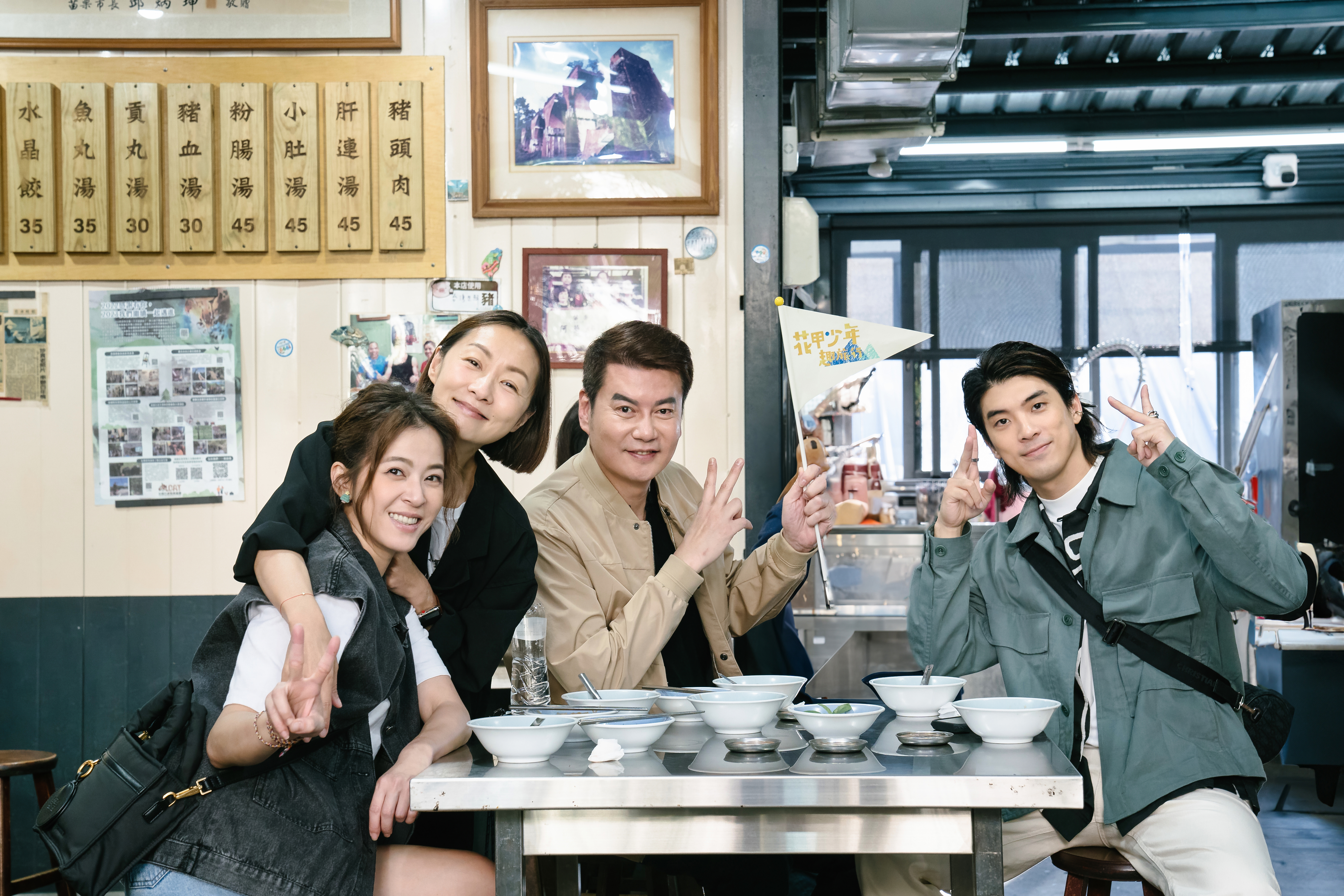 倪齊民、鄭家榆、林哲熹、蘇晏霈到竹苗出外景。（東森提供）