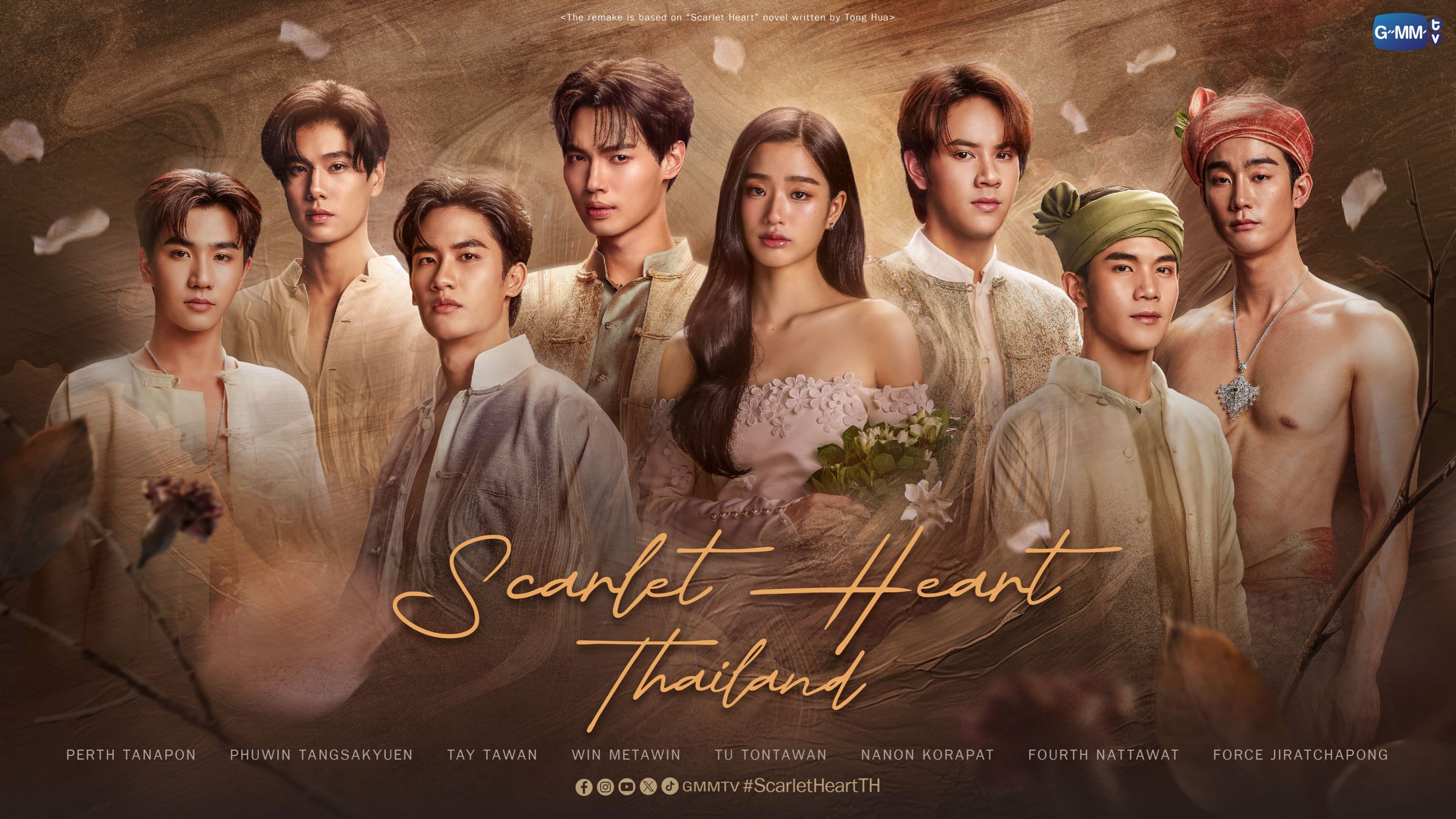 泰國將翻拍《步步驚心》並取名為《Scarlet Heart Thailand》,演員陣容讓網友大呼有看頭。(翻攝GMMTV X)