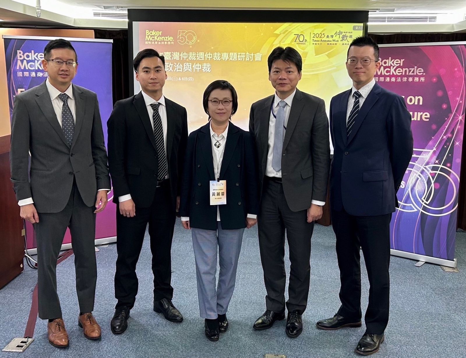 地緣政治重塑全球秩序 仲裁成台商國際競爭新武器