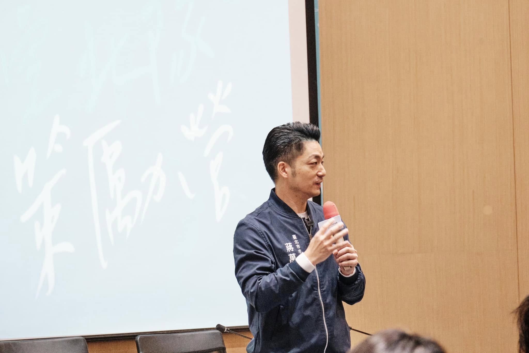 蔣萬安今日表示，一定會依照合約售電並全力配合用電調度，已指示副市長張溫德立即與台電、水利署聯繫，盡快面對面坐下來好好談。（翻攝自臉書@蔣萬安）