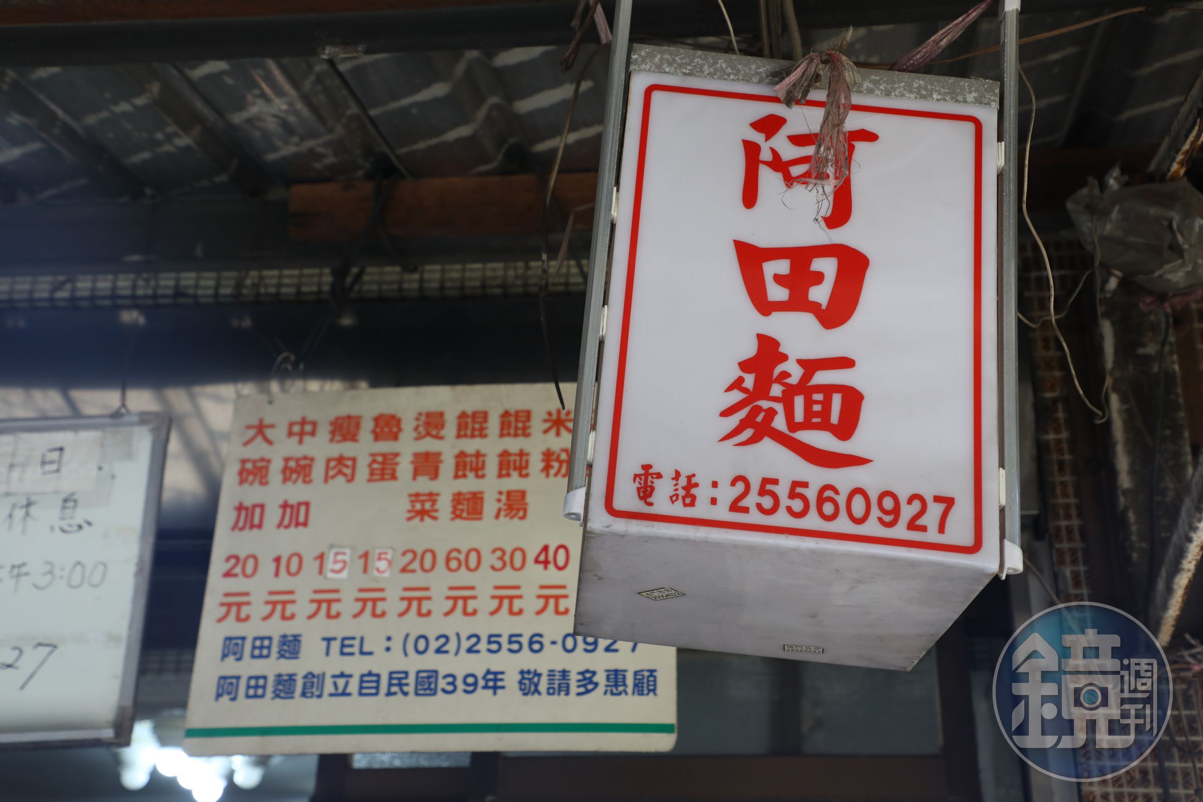 除了魯蛋和瘦肉價錢稍漲，其他價位仍維持原樣。