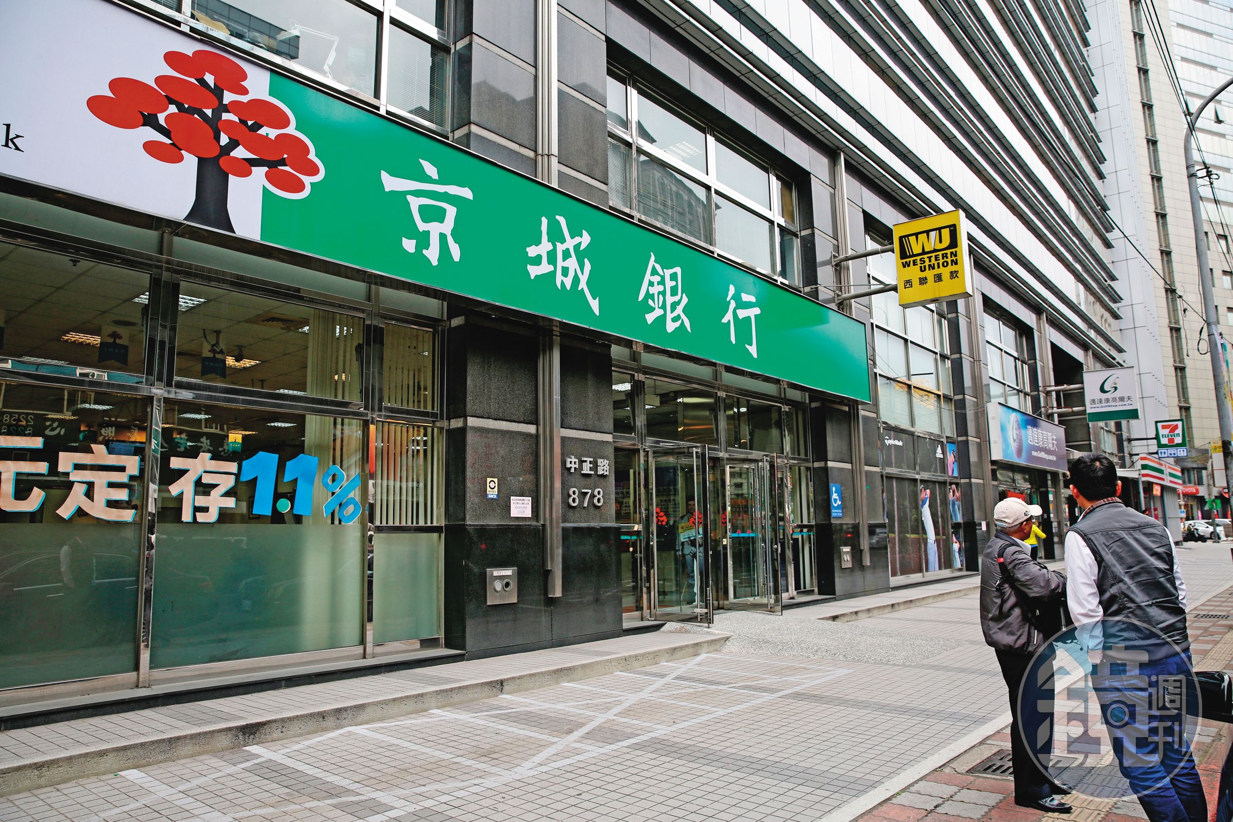 京城銀主要據點在雲嘉南，過往績效一向傲人。