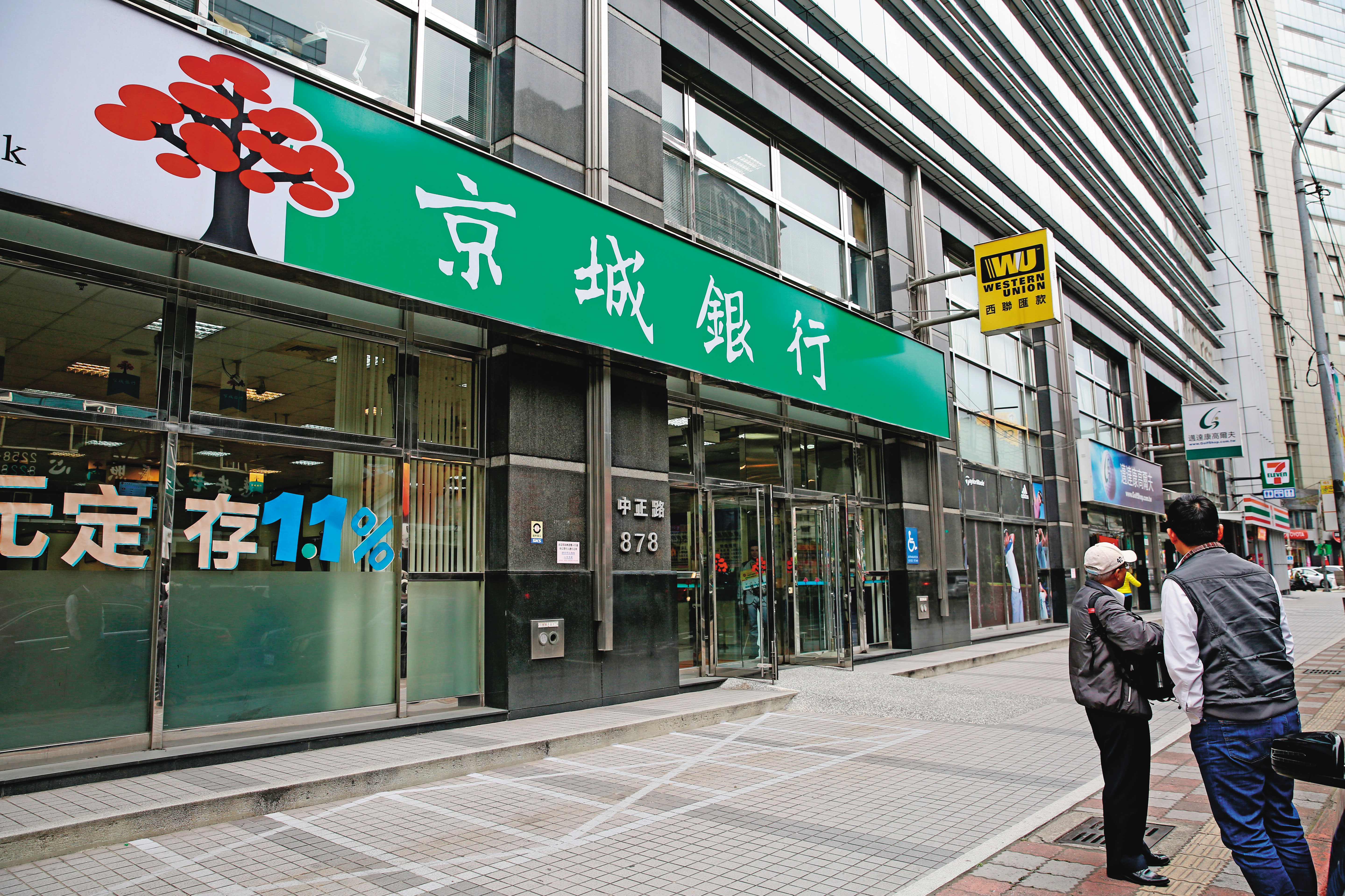 京城銀主要據點在雲嘉南，過往績效一向傲人。