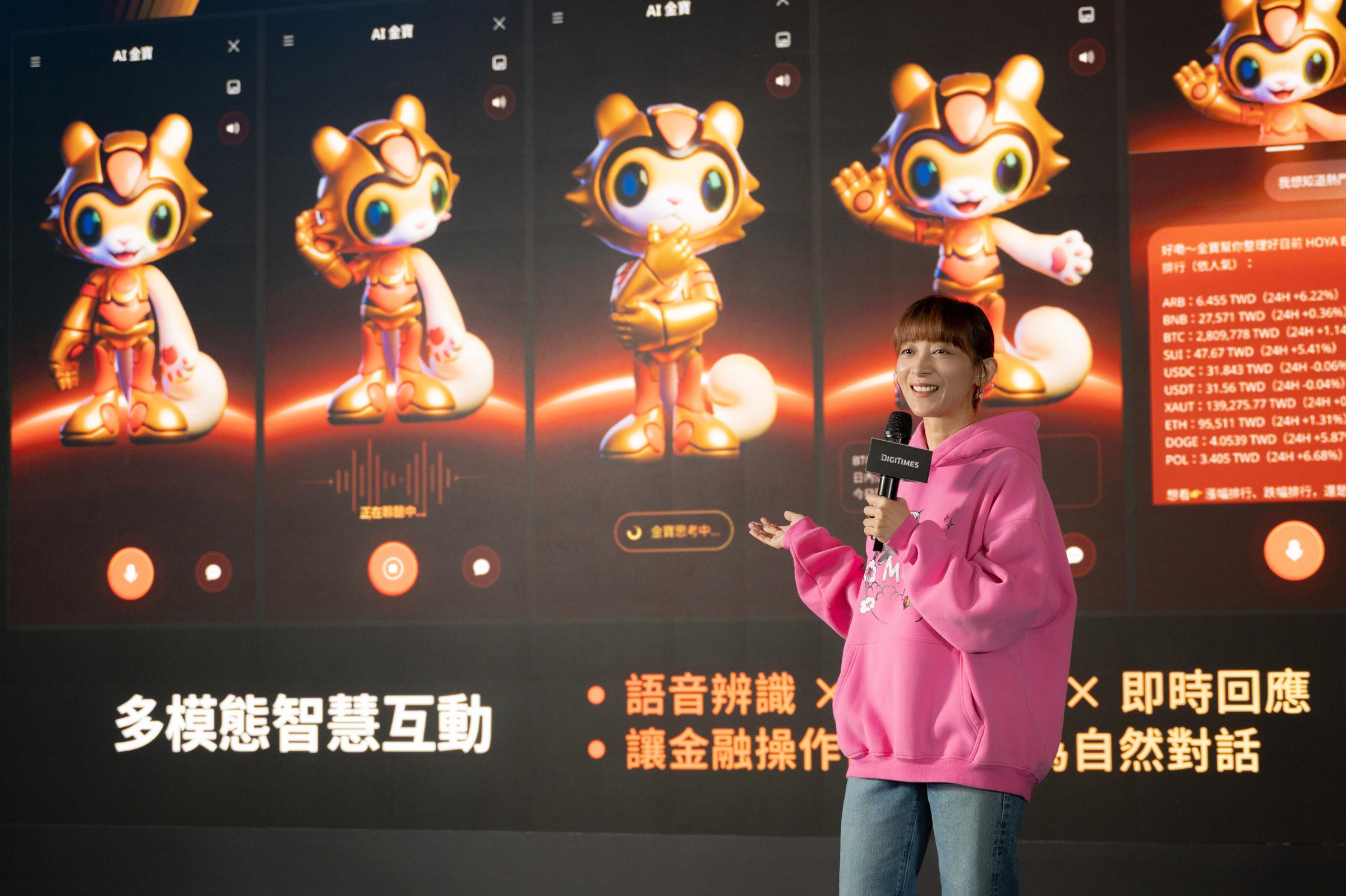 HOYA BIT 創辦人彭云嫻於《AI EXPO 2026》親自發表旗下首款 AI Agent 產品「AI Native Exchange OS」,宣告台灣加密貨幣產業正式進入 AI 驅動時代。