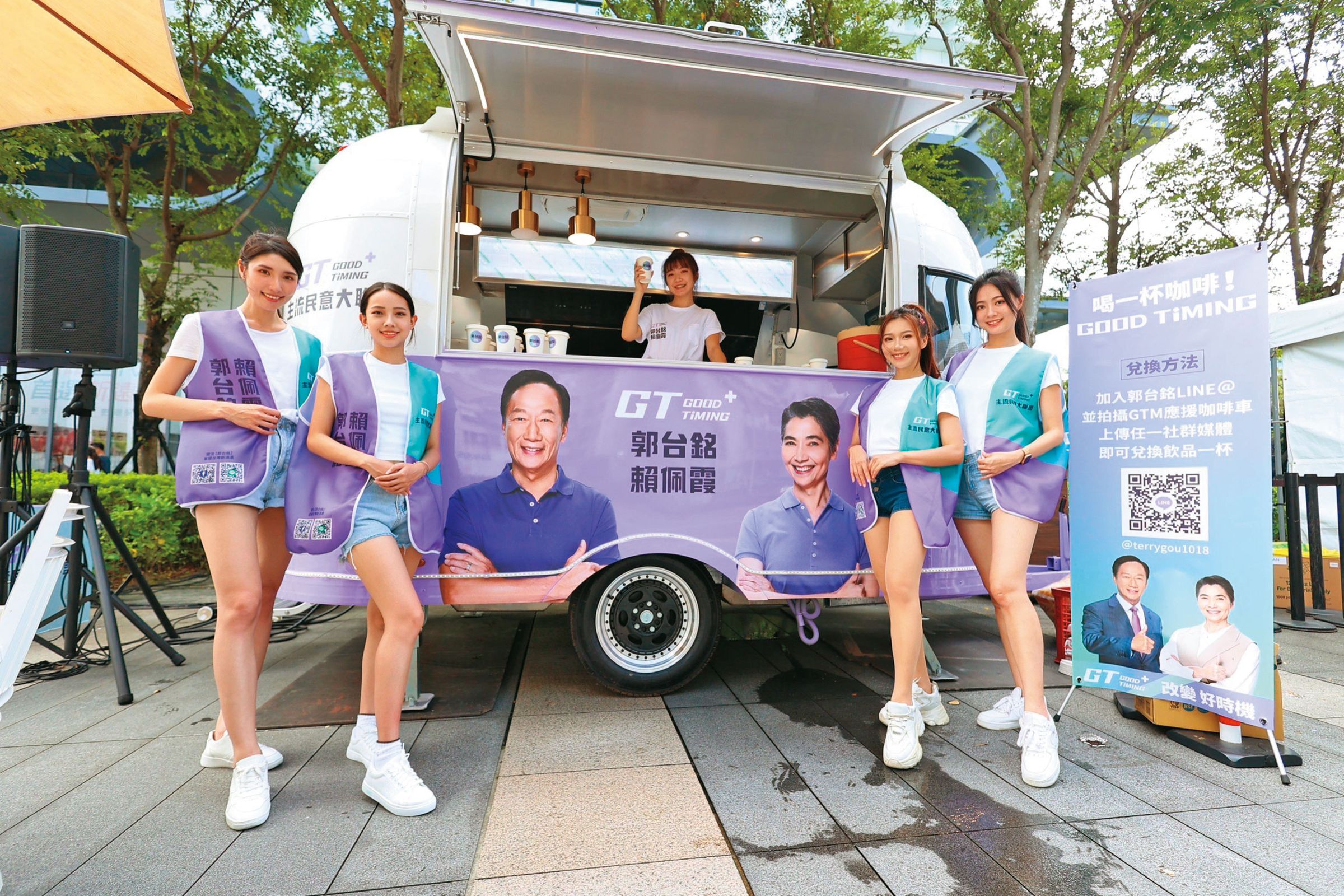 本刊掌握，郭台銘目前連署狀況，以6都及彰投地區表現較佳，為加強南部地區的表現，連署車與快閃活動的應用，是接下來的殺手鐧之一。（郭台銘競辦提供）