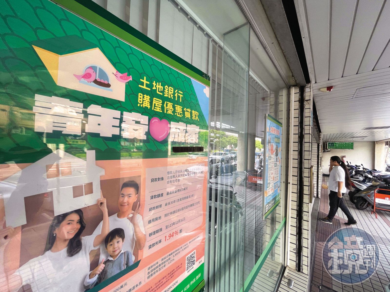 政府打房建商慘1／新舊青安累計撥款2.55兆 兩顆未爆彈全民挫咧等