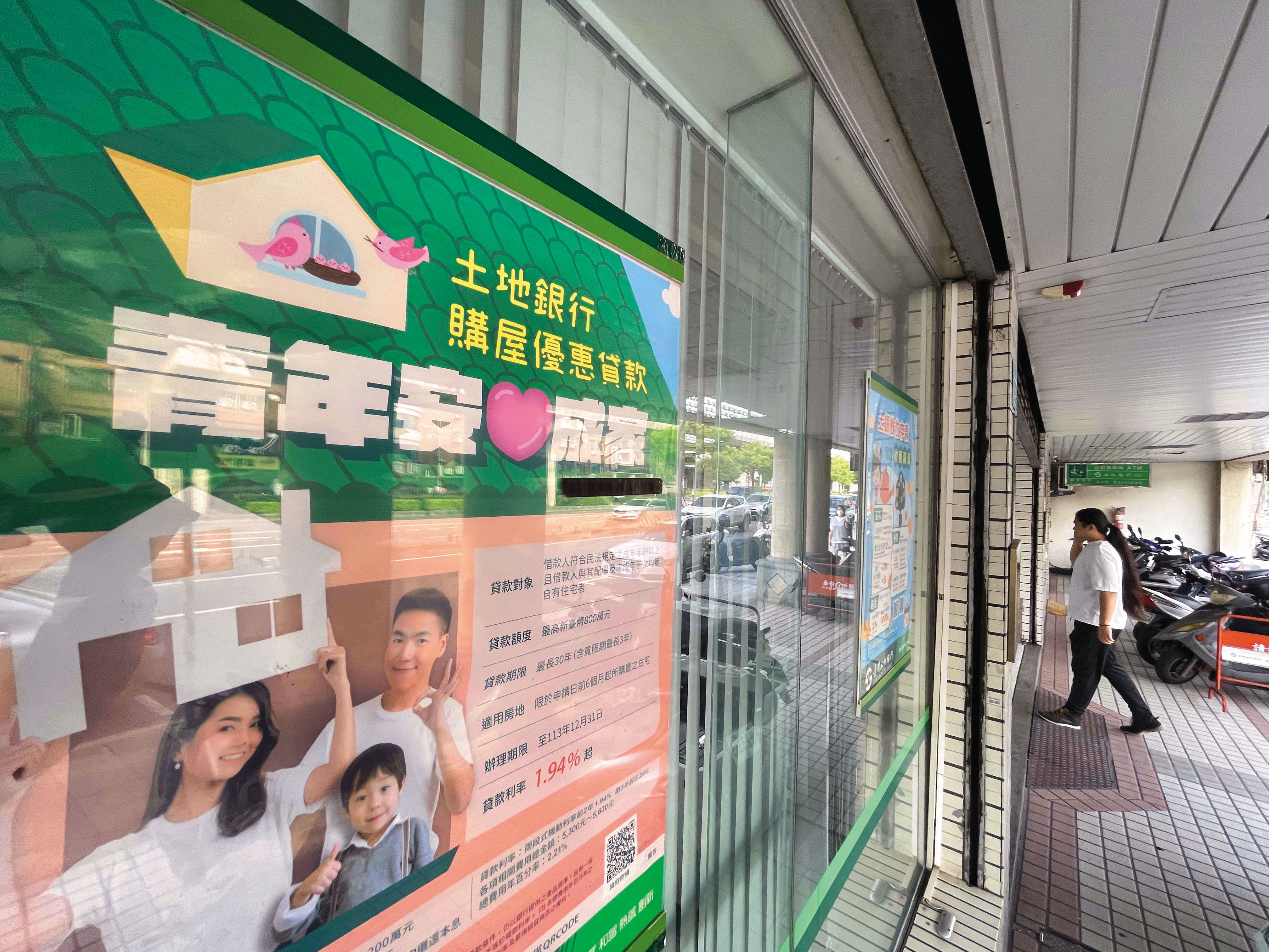 陳勝宏認為，房價若大幅修正，年輕的新青安族群將首當其衝，恐遭斷頭。