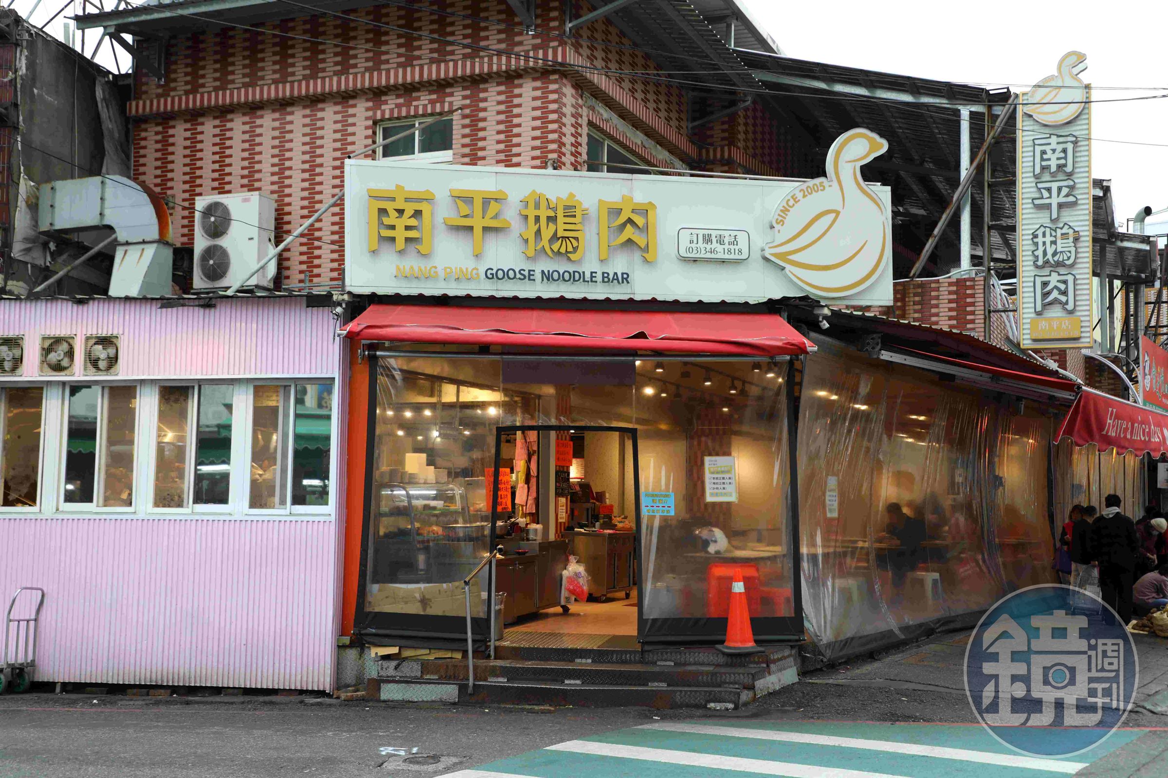 「南平鵝肉專賣店」不是歷史悠久的老店，但在桃園已經擁有高知名度。
