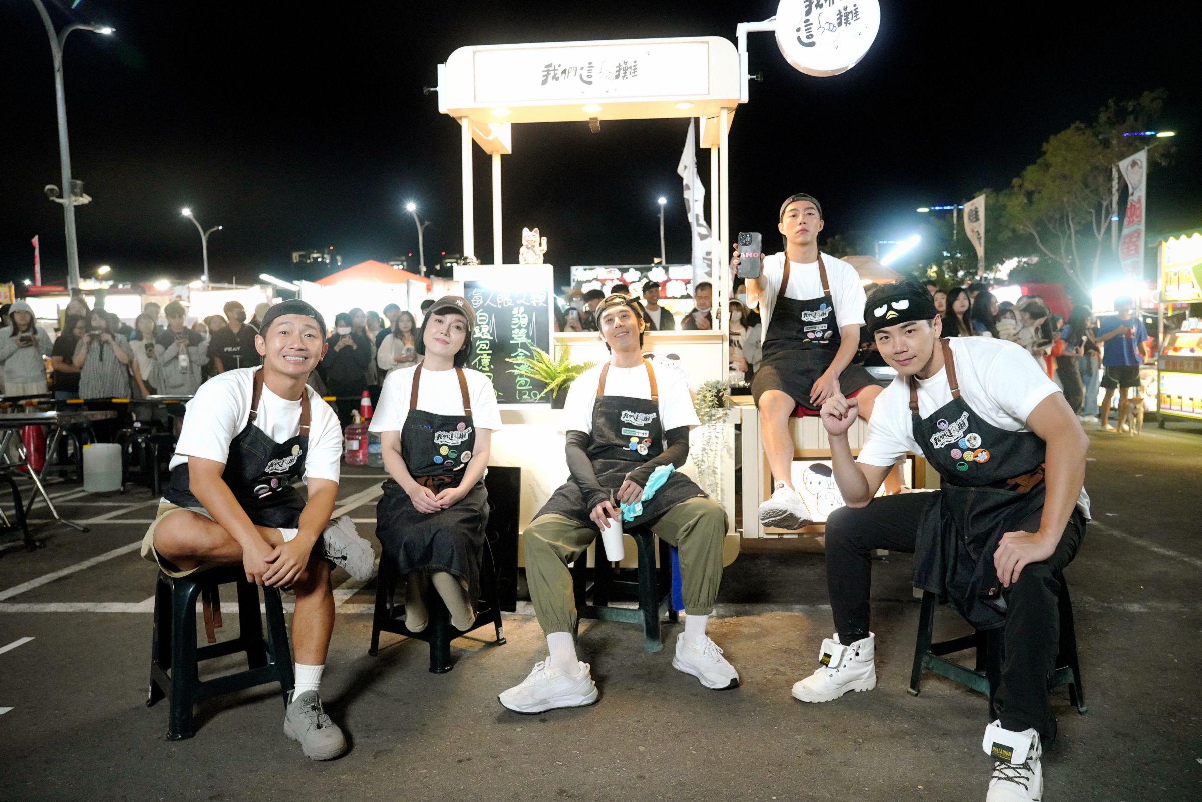 胡宇威(中)領軍新成員苗可麗、蔡昌憲、禾浩辰與蔡凡熙將挑戰夜市美食。(三立提供)