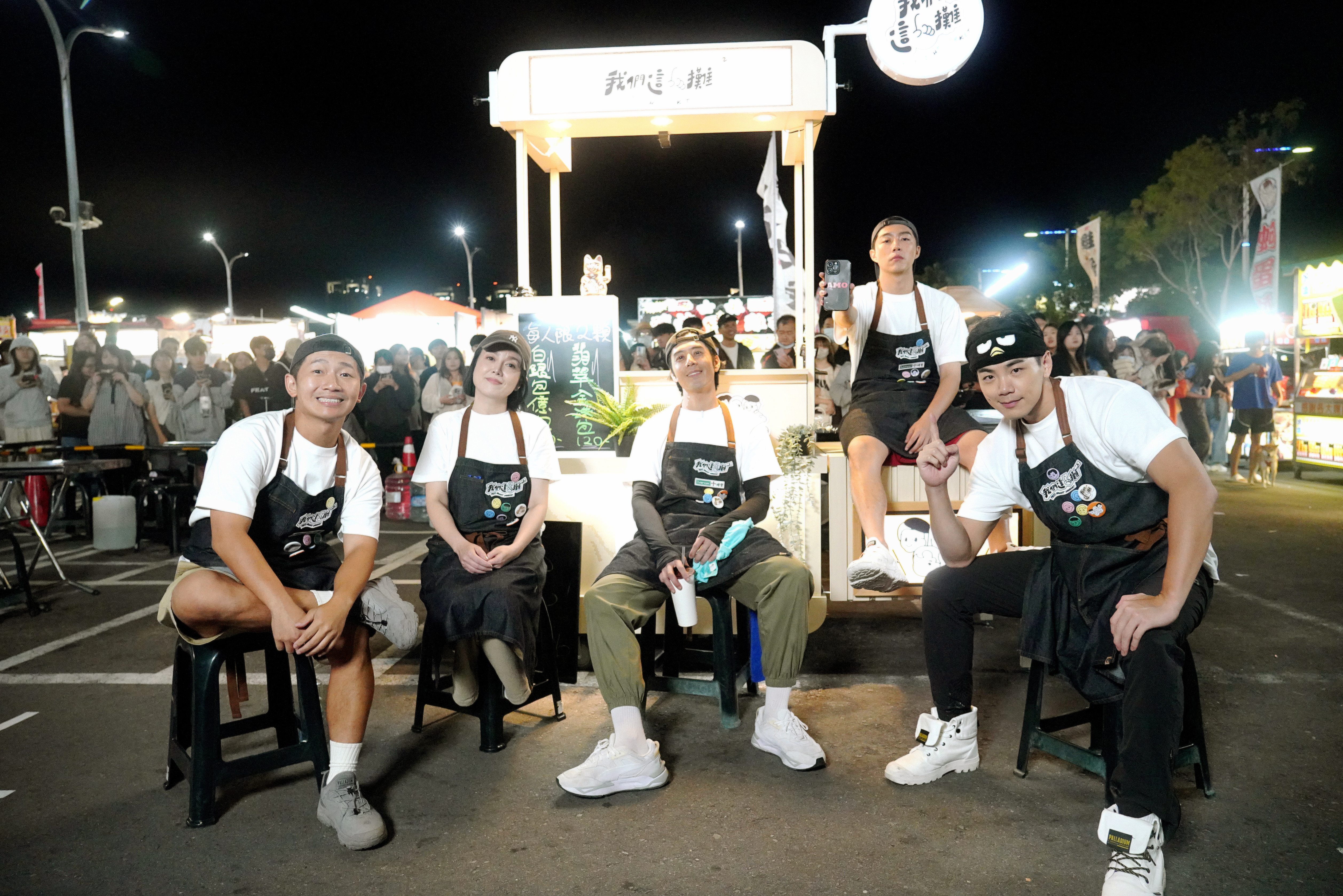 胡宇威（中）領軍新成員苗可麗、蔡昌憲、禾浩辰與蔡凡熙將挑戰夜市美食。（三立提供）