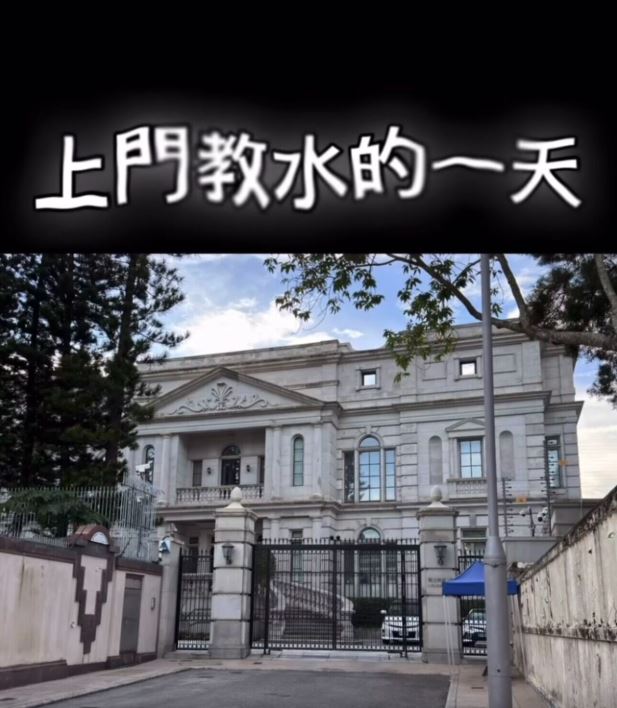 女教練拍下客戶豪宅正門,並以「上門教水的一天」分享工作日常。(翻攝Threads)