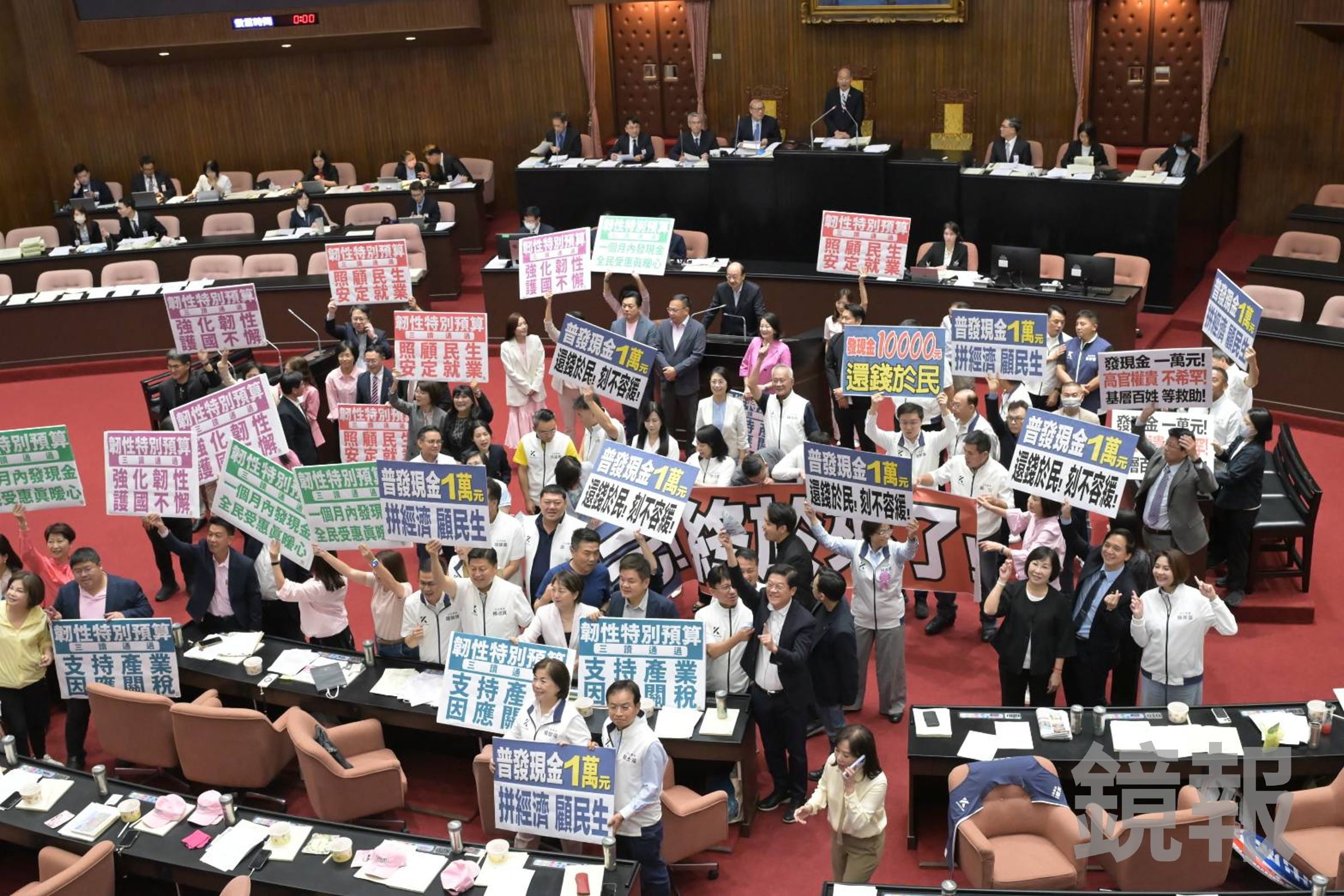 「中央政府因應國際情勢強化經濟社會及民生國安韌性特別預算案」今日三讀通過。（鏡報林煒凱）