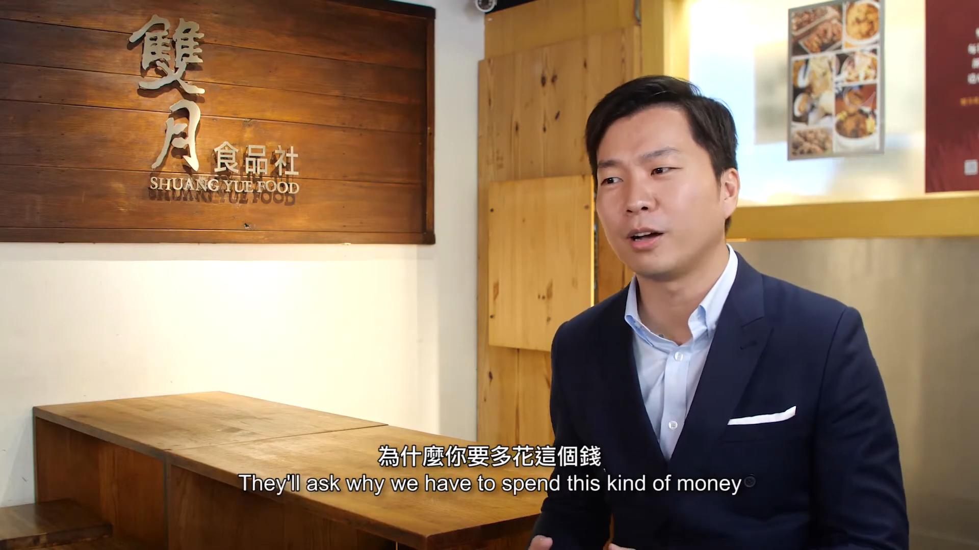 雙月食品社長賴永晟為饗饗抱不平。圖為賴永晟接受米其林專訪。（翻攝自MICHELIN Guide Asia YouTube）