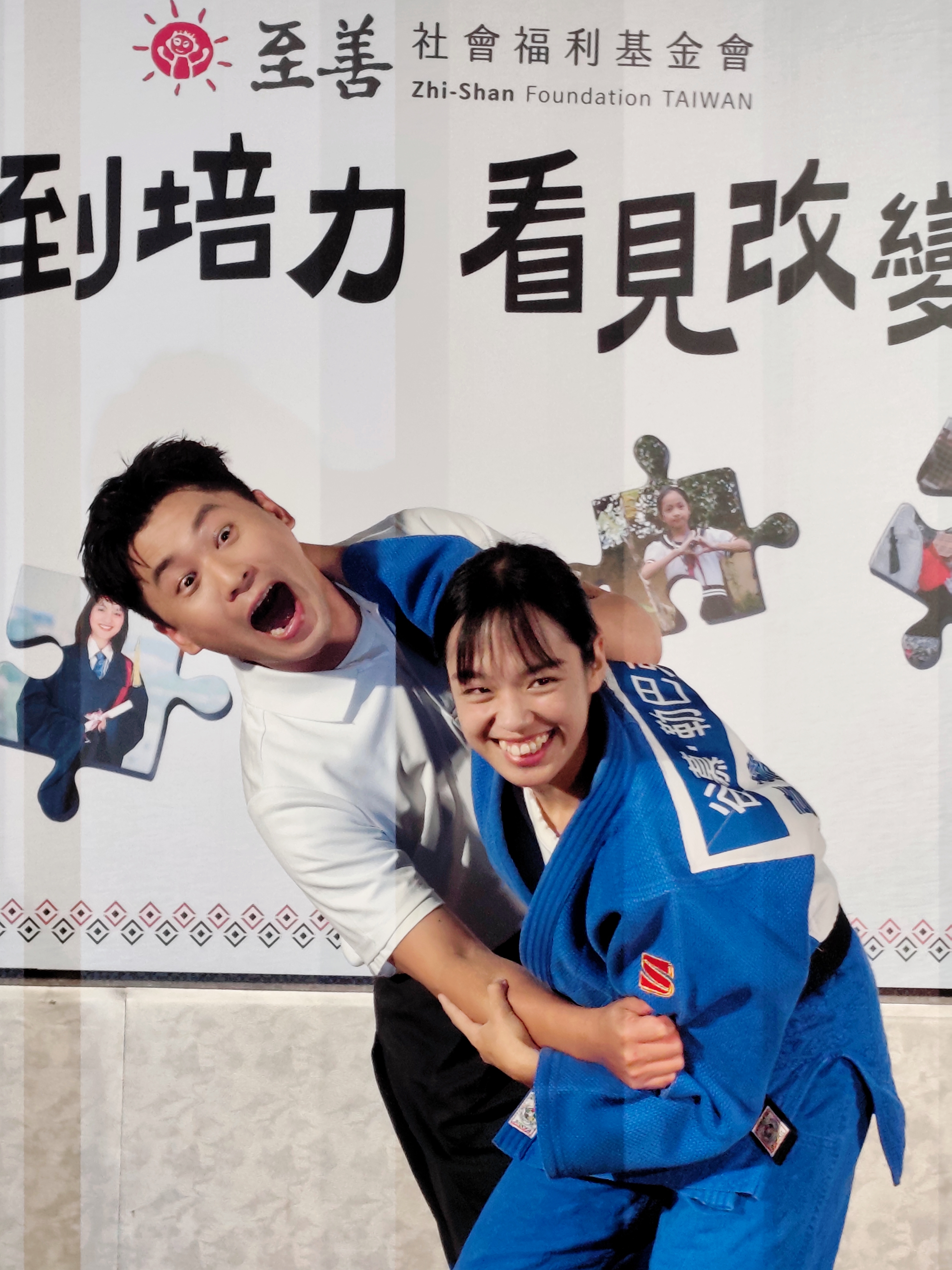 曾受基金會幫助的柔道女孩谷慕，回到部落協助學弟妹，今也與黃迪揚一起「愛心接力」。