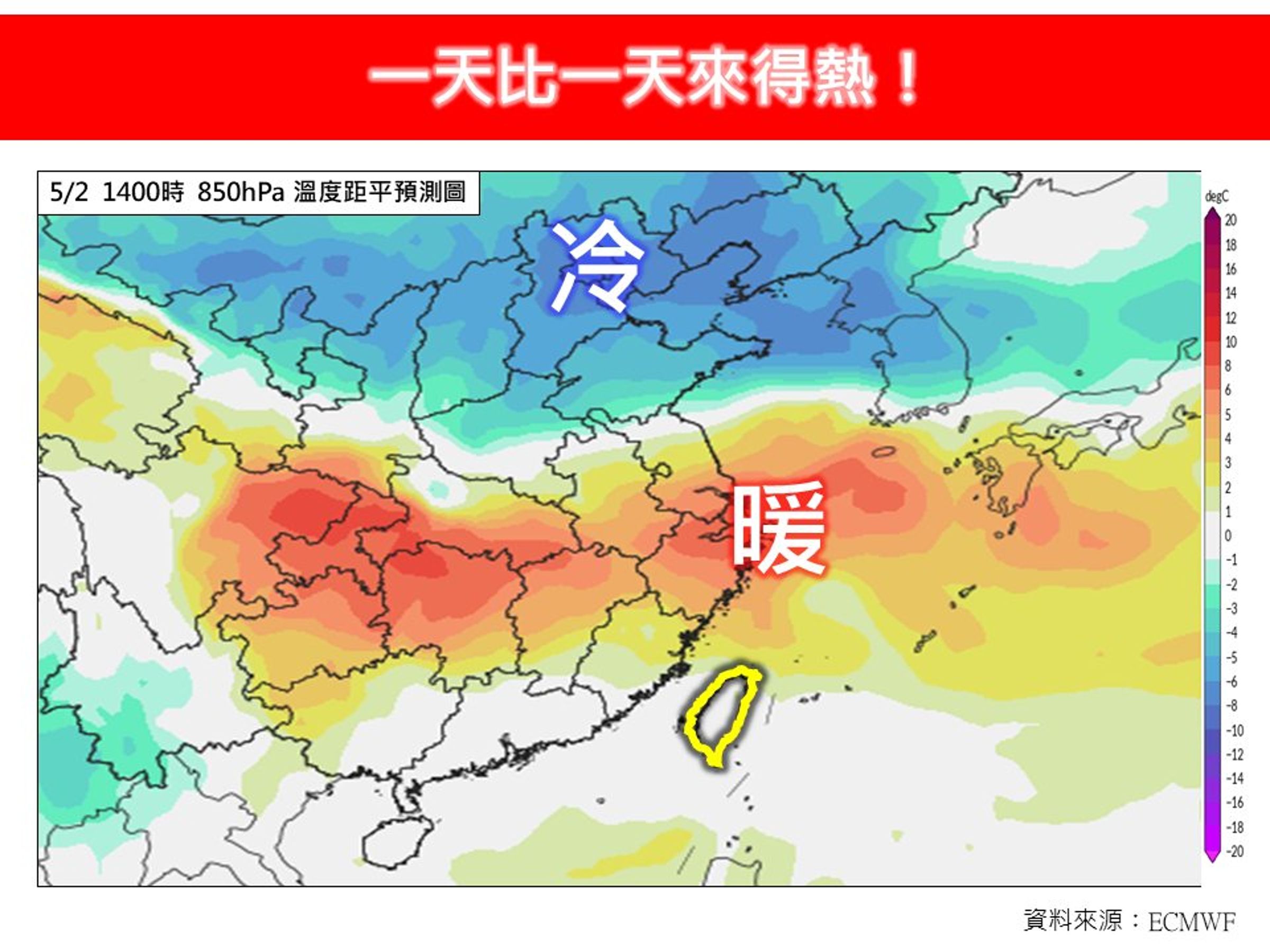 林德恩指出,未來一週氣溫趨勢是一天比一天來得熱,外出籲請預先做好防曬、並多補充水分。(翻攝自臉書@林老師氣象站)