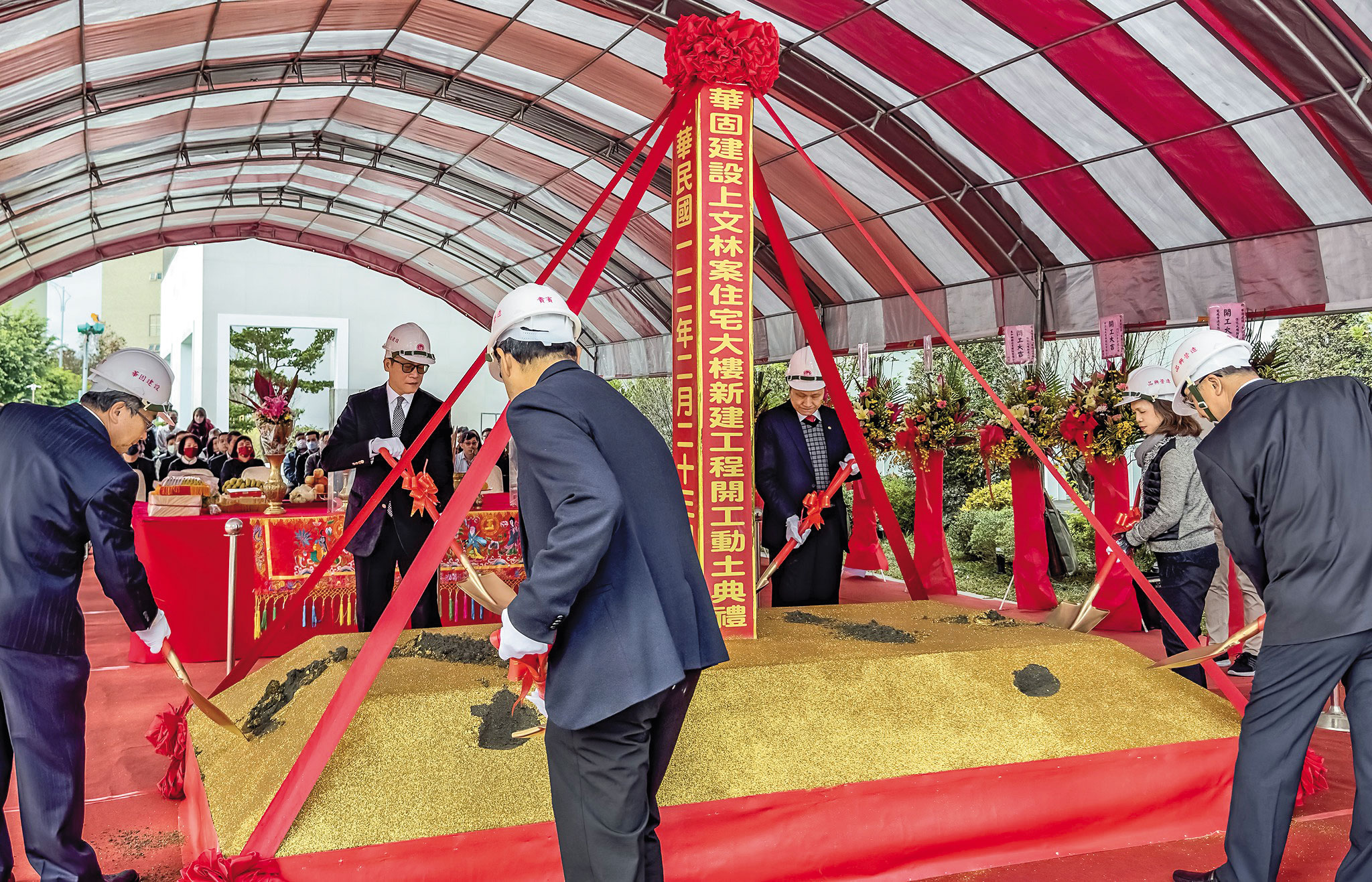 長期持有營建股的寶爸，持股已零成本，今年遇上營建股大漲，賺超過200％。（翻攝華固建設臉書）