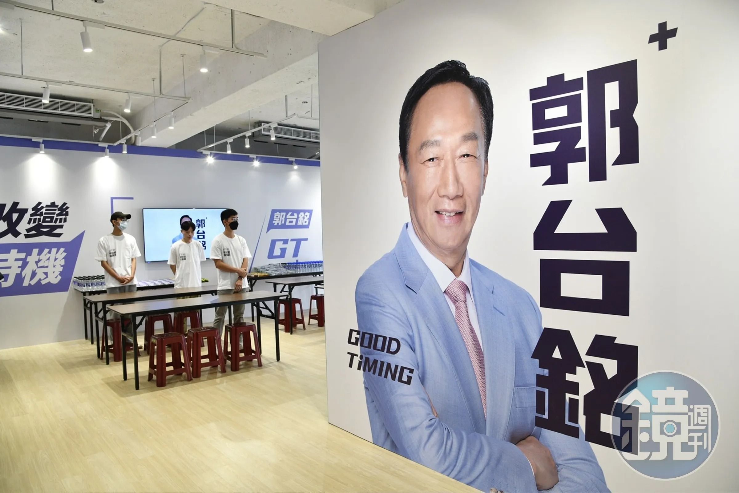 郭台銘參選總統連署桃園站接連出包，現又追查出，一名女子召集親友，在簽署完連署書後，發放300元現金。（本刊資料照）