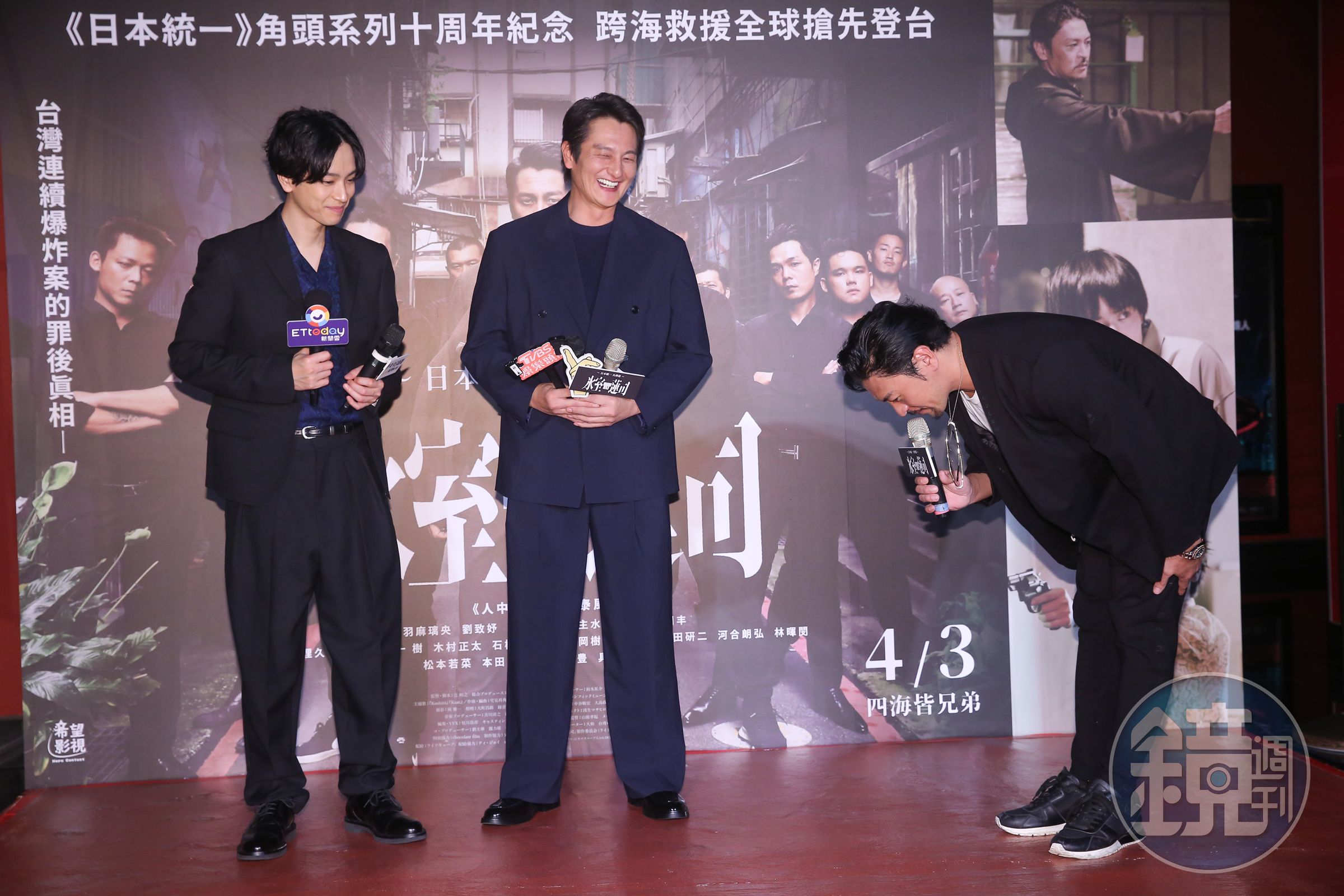 夢多作勢向飾演冰室蓮司的本宮泰風90度鞠躬,把本宮逗笑。