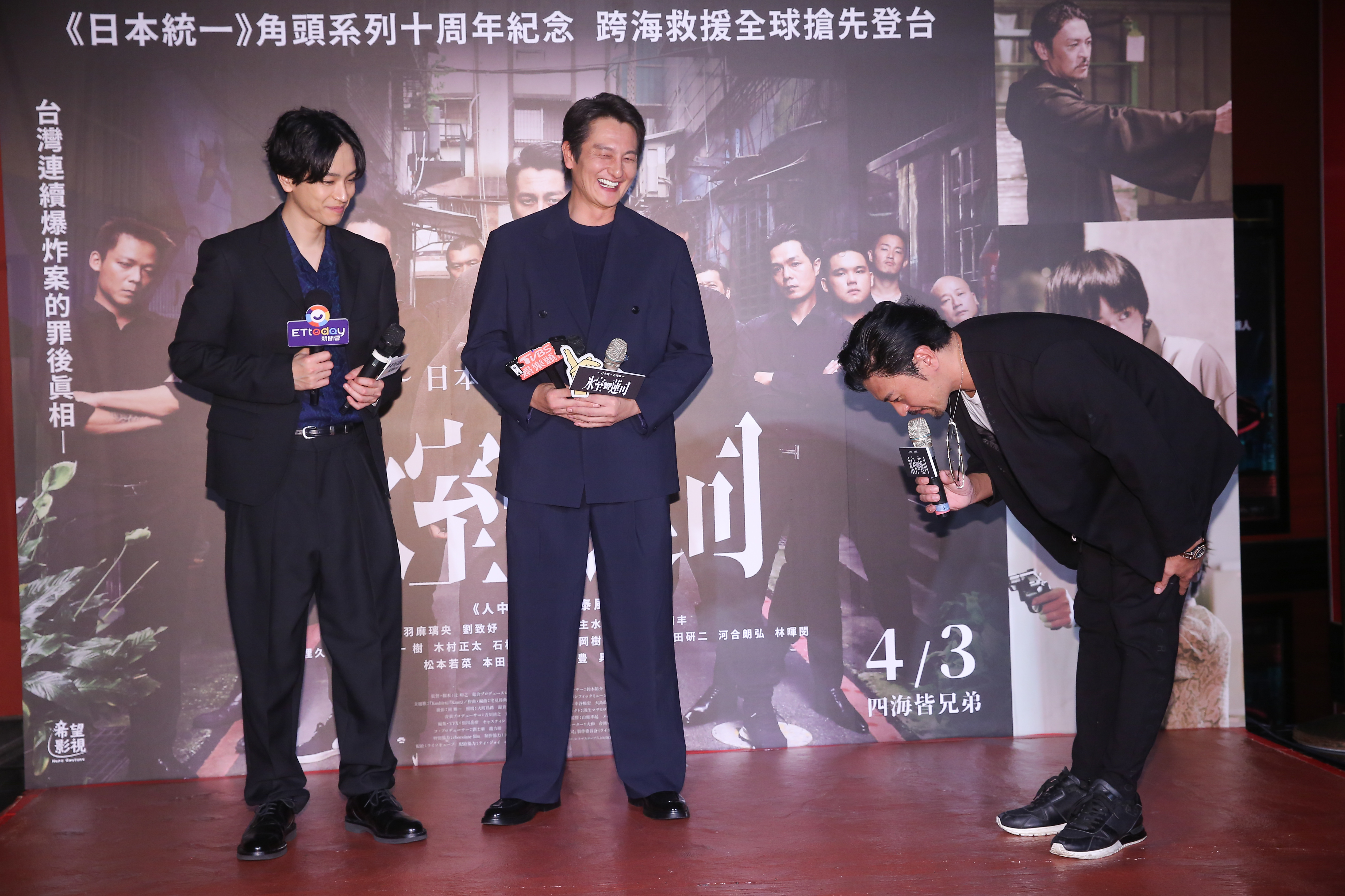 夢多作勢向飾演冰室蓮司的本宮泰風90度鞠躬，把本宮逗笑。
