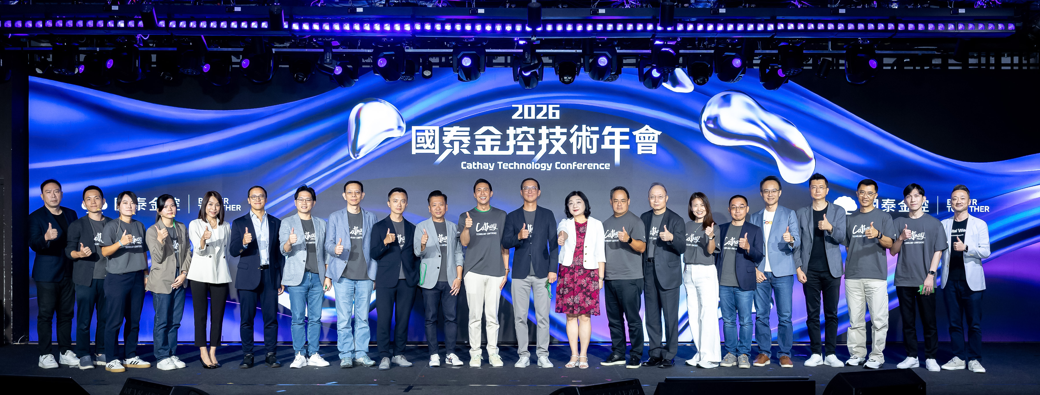 「2026國泰金控技術年會」今（15）日盛大登場，宣告Agent First階段來臨，吸引近7,000人報名參與，線上與現場同時觀看人數突破3,500人，為台灣金融業最具指標性的金融科技盛會。 （圖／國泰金控提供）