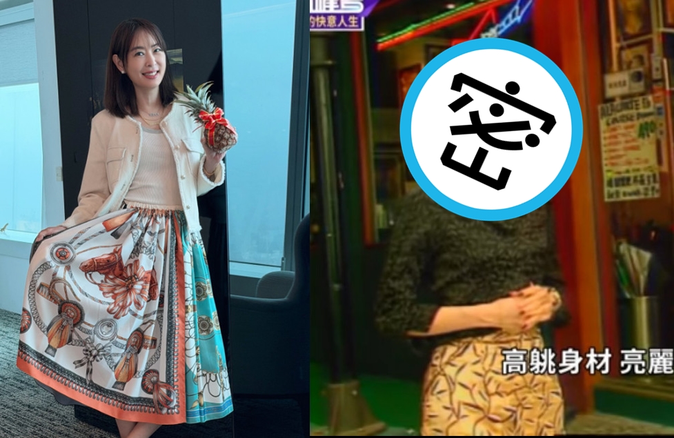 20年前職場青澀模樣曝光　賈永婕崩潰驚呼「黑歷史」

