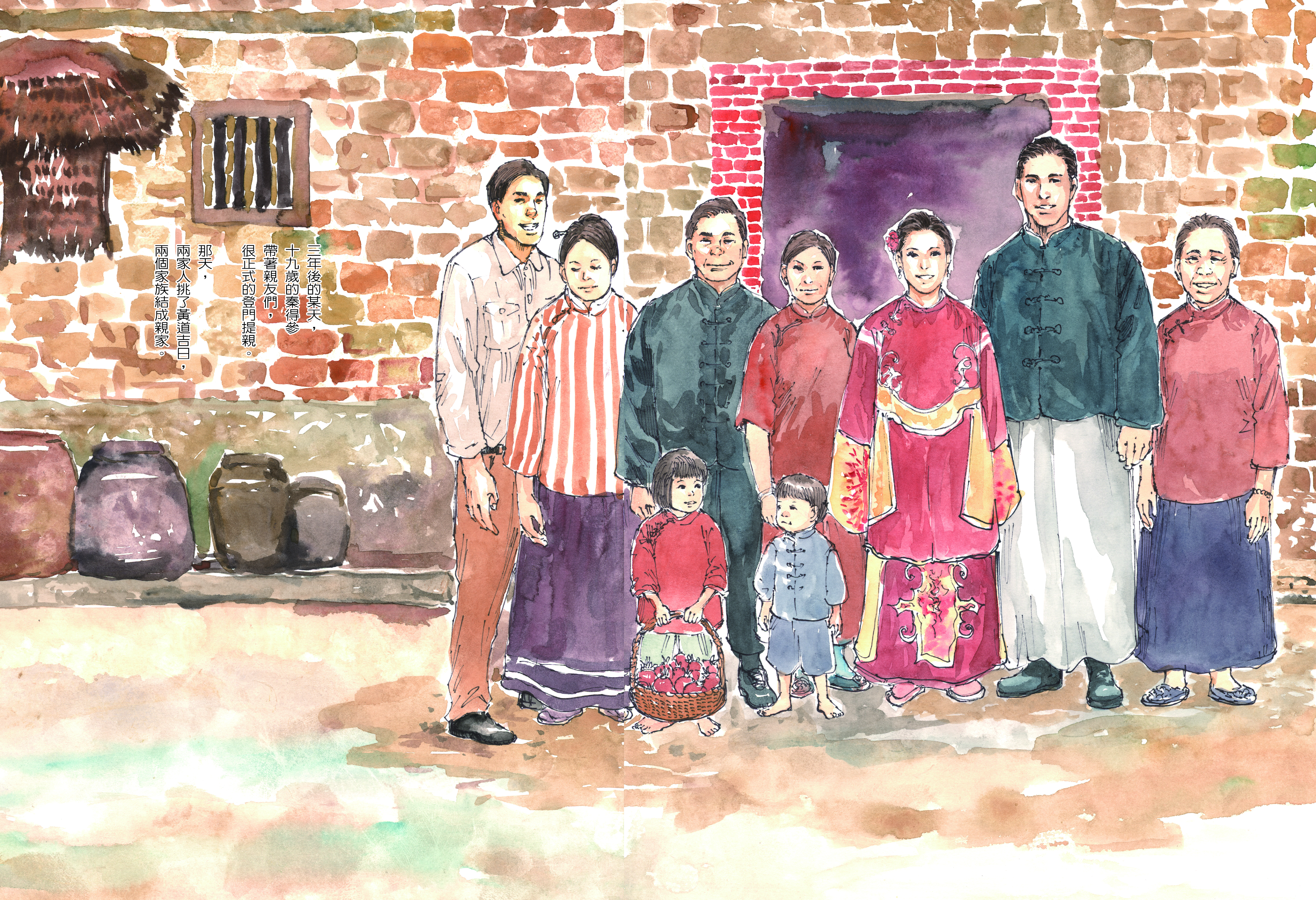 漫畫《一桿秤仔》著重人與人的溫情與羈絆，以普世情感吸引讀者。（前衛出版社提供）