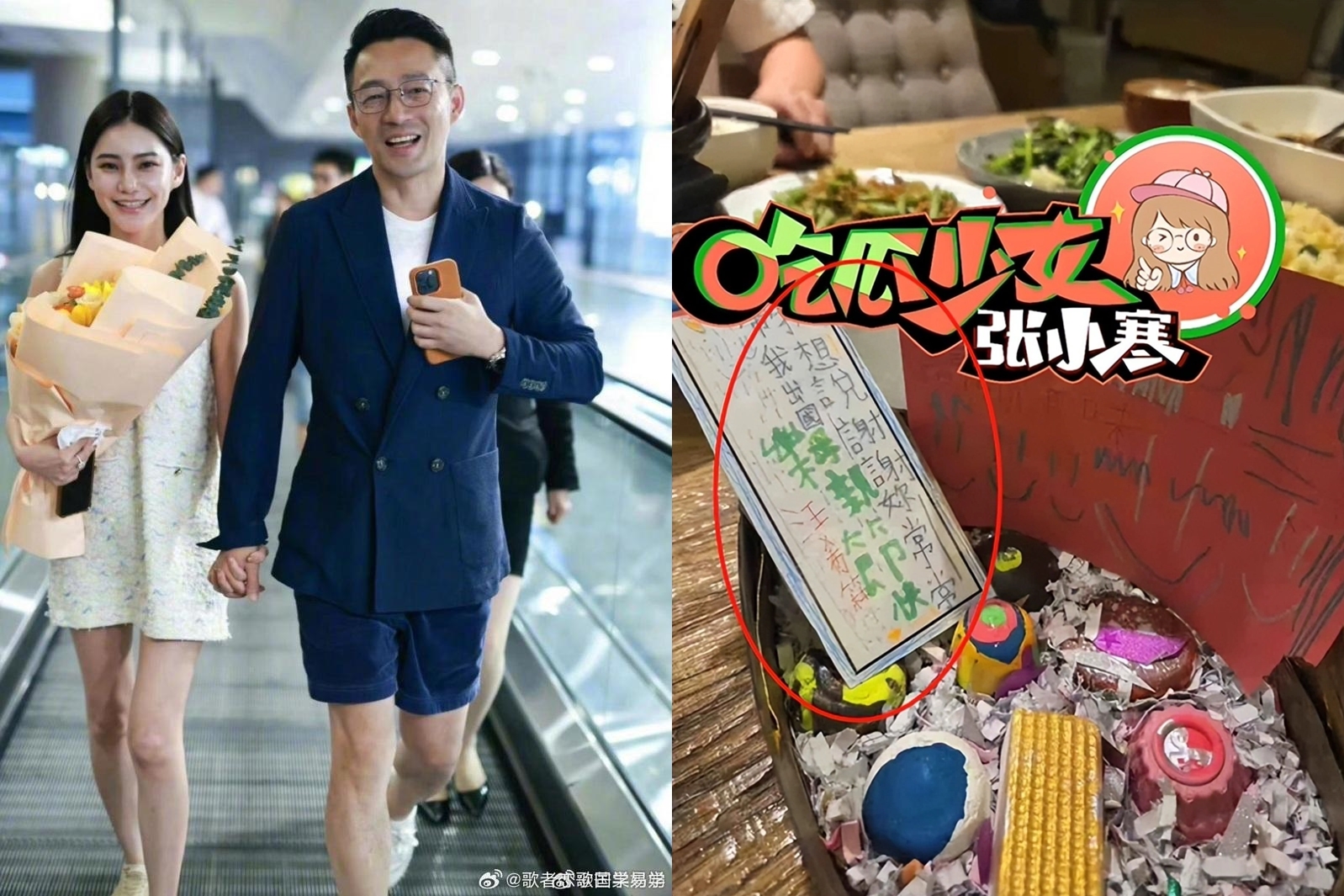 汪小菲曬出子女送給馬筱梅的母親節禮物，卻因此慘遭網友砲轟。（翻攝網路）