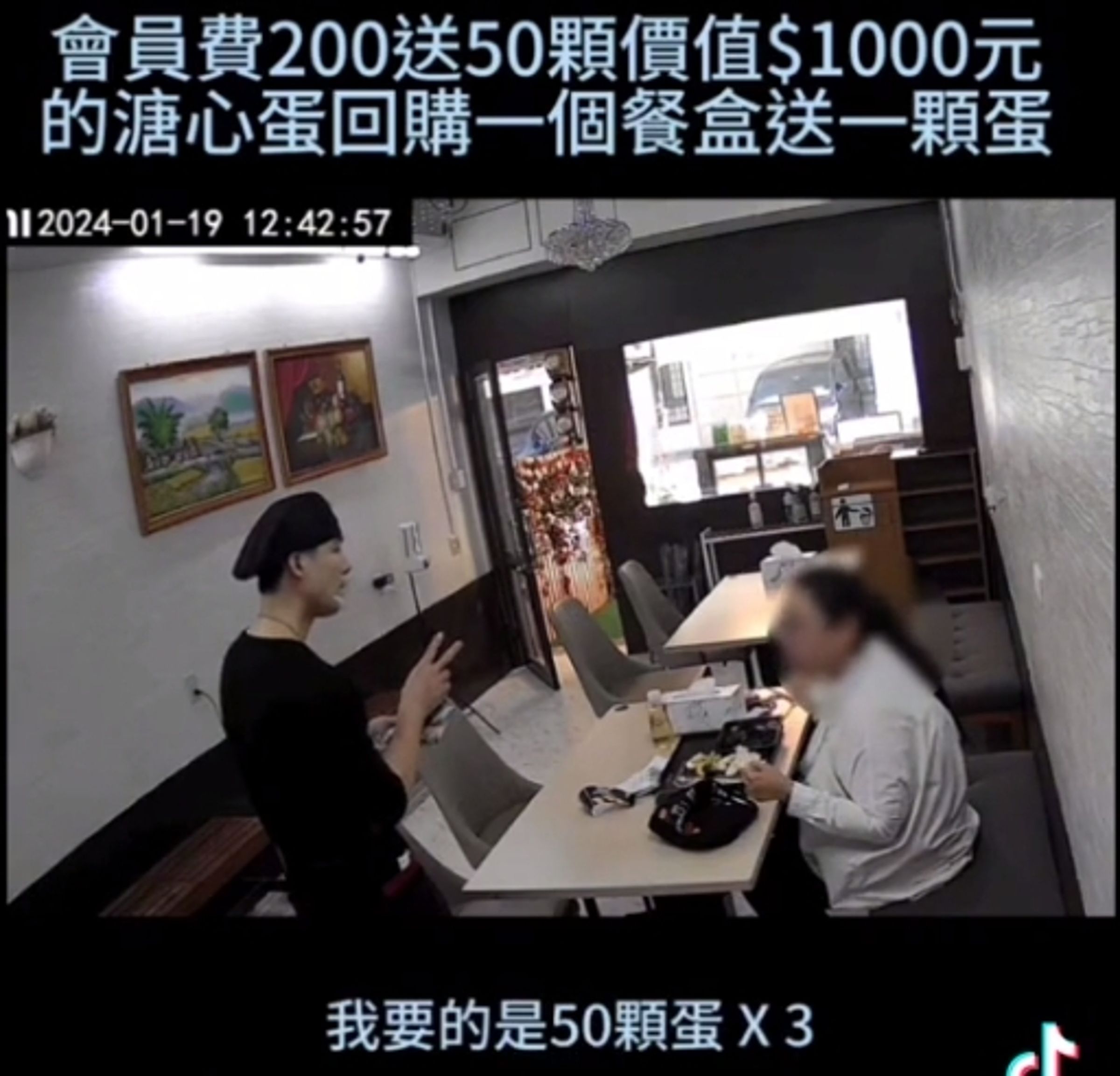 高雄一名女子參加健康餐店活動後,因拿不到店家促銷的溏心蛋,氣得在店內咆哮。(翻攝自抖音)