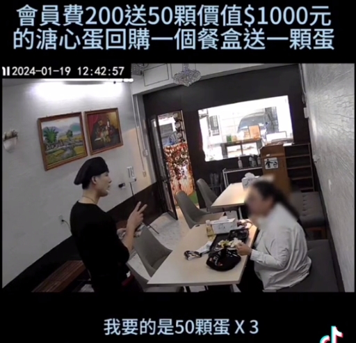 高雄一名女子參加健康餐店活動後，因拿不到店家促銷的溏心蛋，氣得在店內咆哮。（翻攝自抖音）