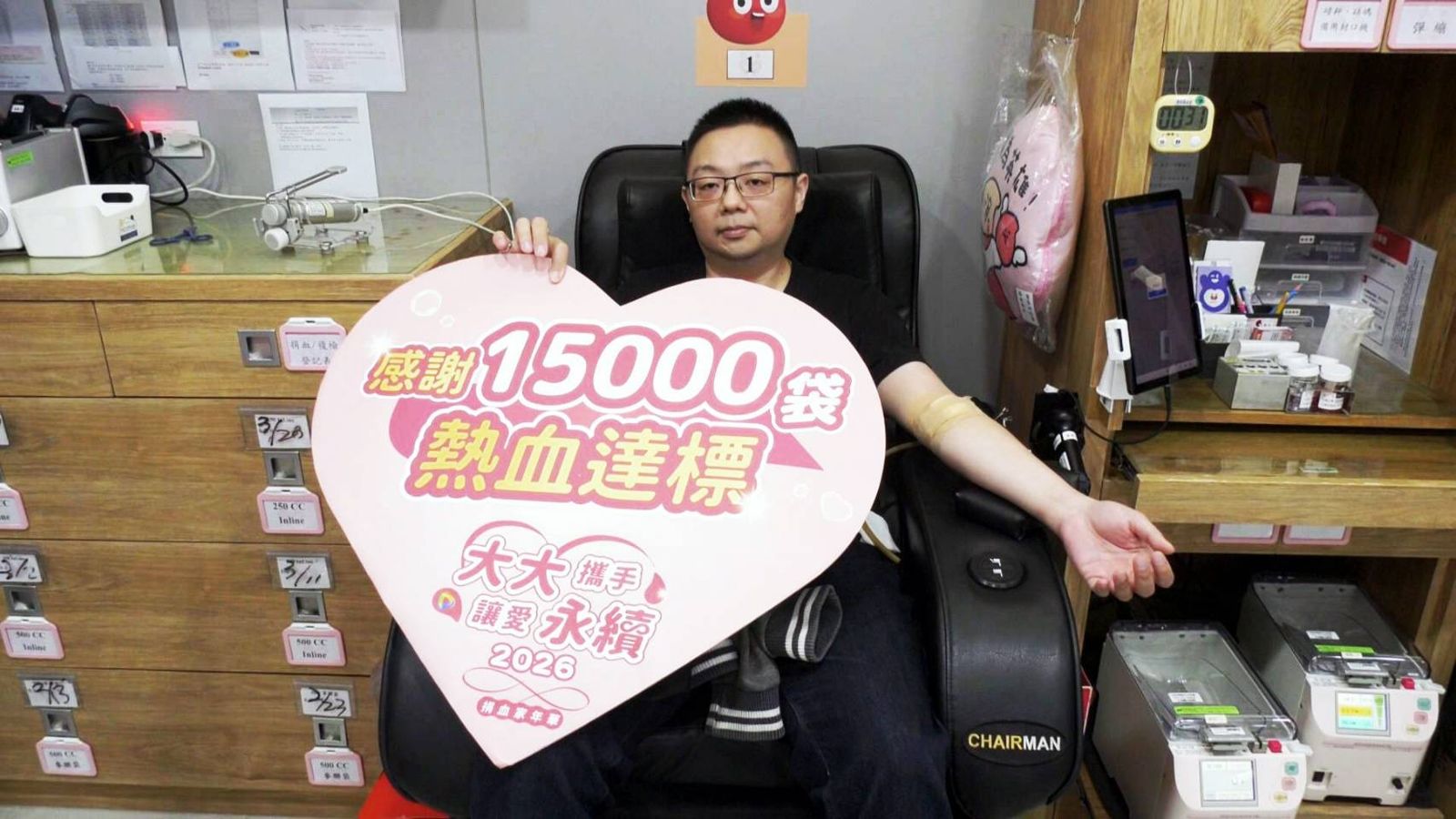 捐血家年華1.5萬袋提前達標。（大大數位基金會提供）