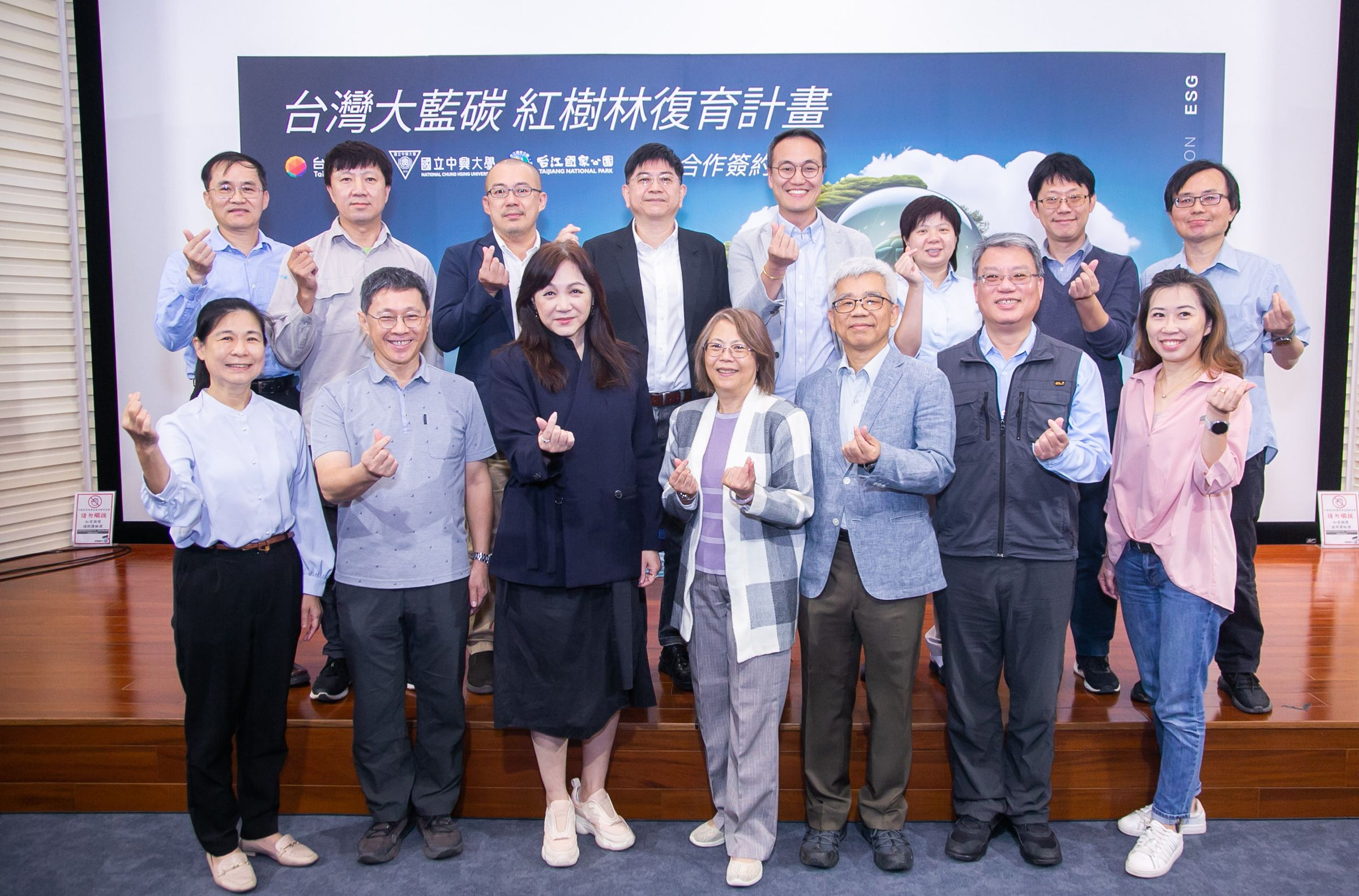 「台灣大藍碳 紅樹林復育計畫」預計從2025年展開,由國立中興大學生命科學系林幸助教授擔任計畫主持人、15位研究人員共同投入,將在「台江國家公園」城西濕地特別景觀區的廢棄魚塭,種植3,000棵紅樹林,打造兼具生態保育與科學研究的示範基地。