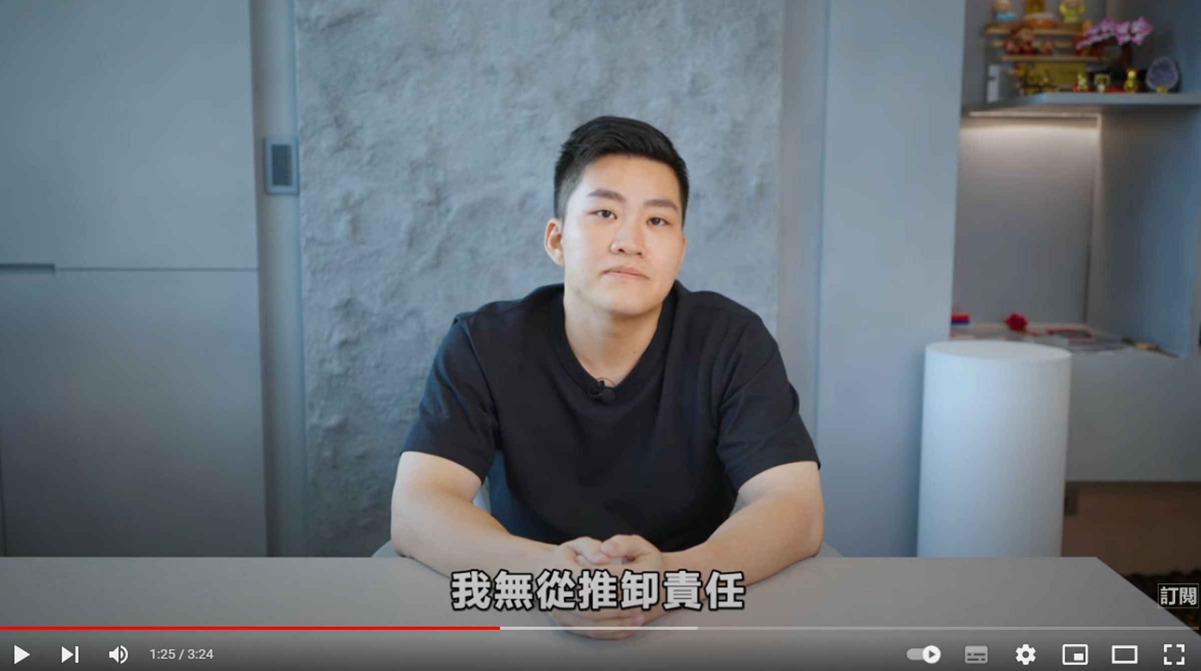 Joeman承認呼麻火速拍片致歉，大批粉絲認為他道歉很有誠意。（翻攝自Joeman YT頻道）