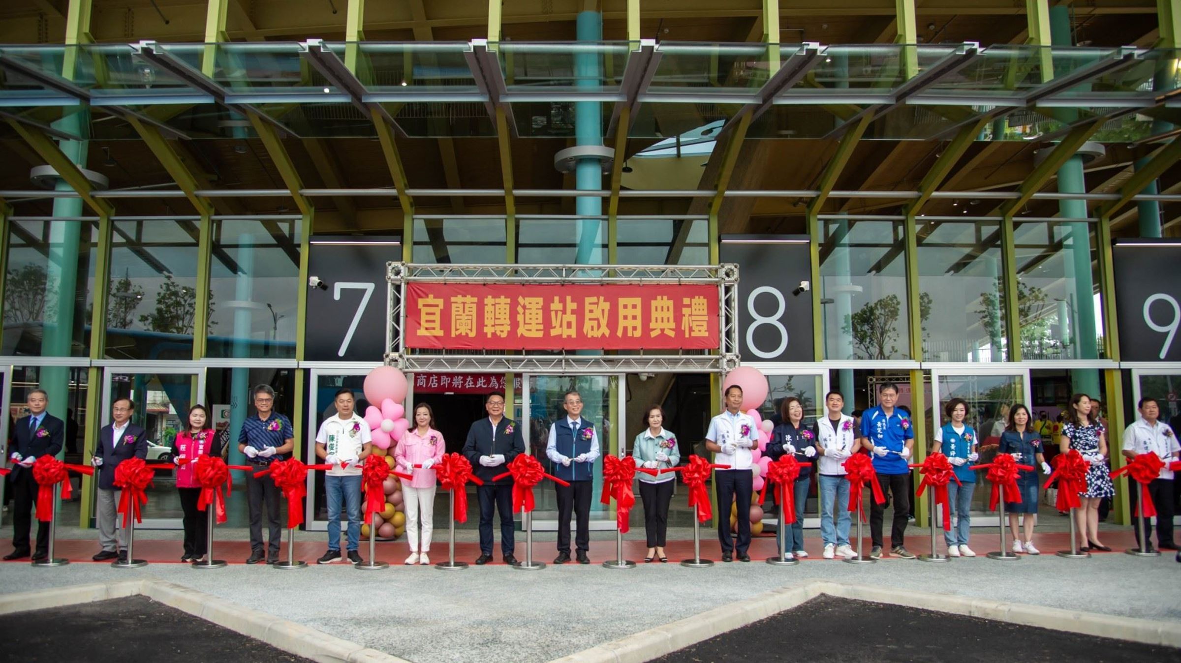 宜蘭新轉運站啟用典禮剪綵儀式。(宜蘭縣政府提供)