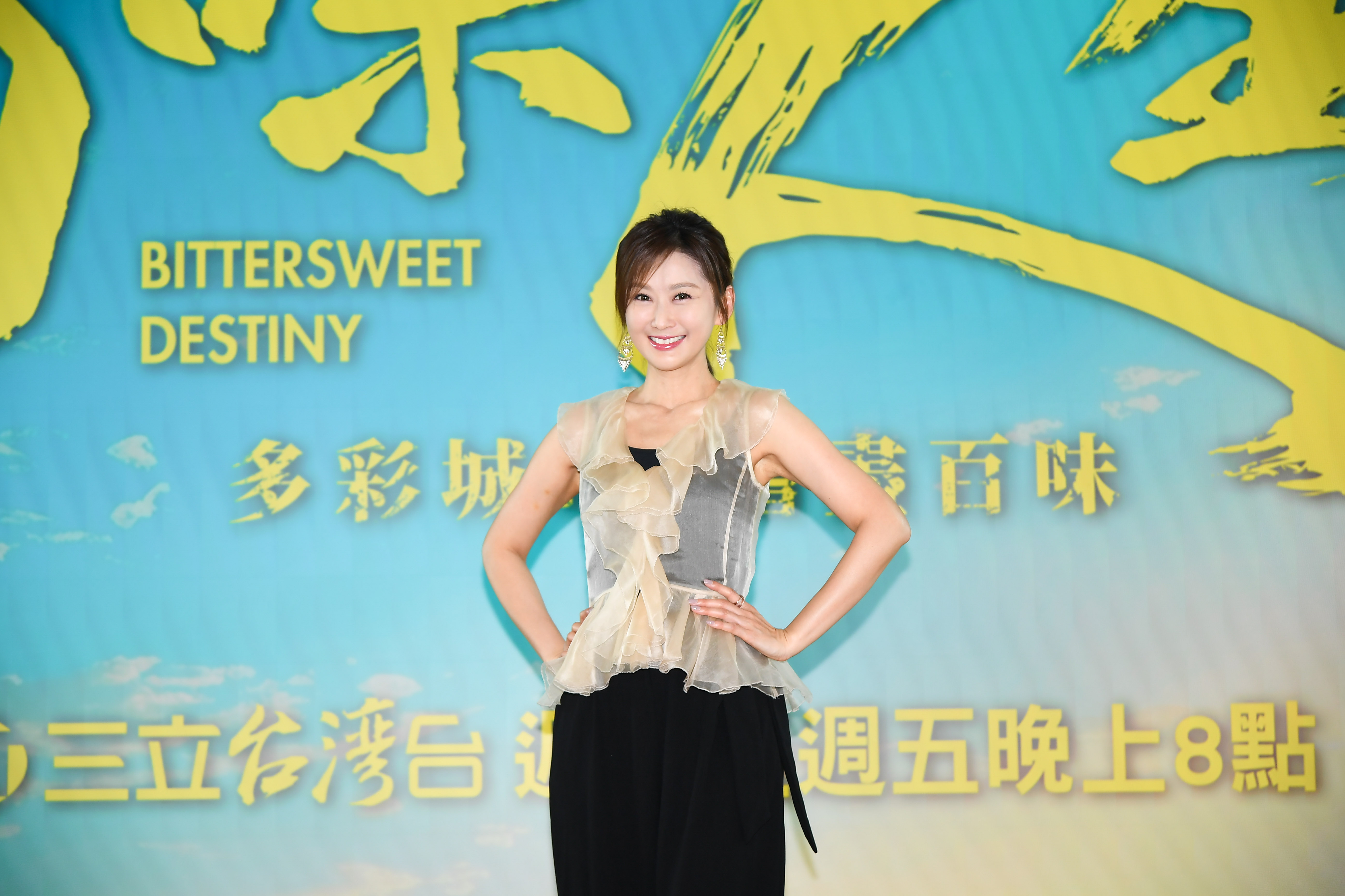 陳珮騏在新戲中有全新挑戰。（三立提供）