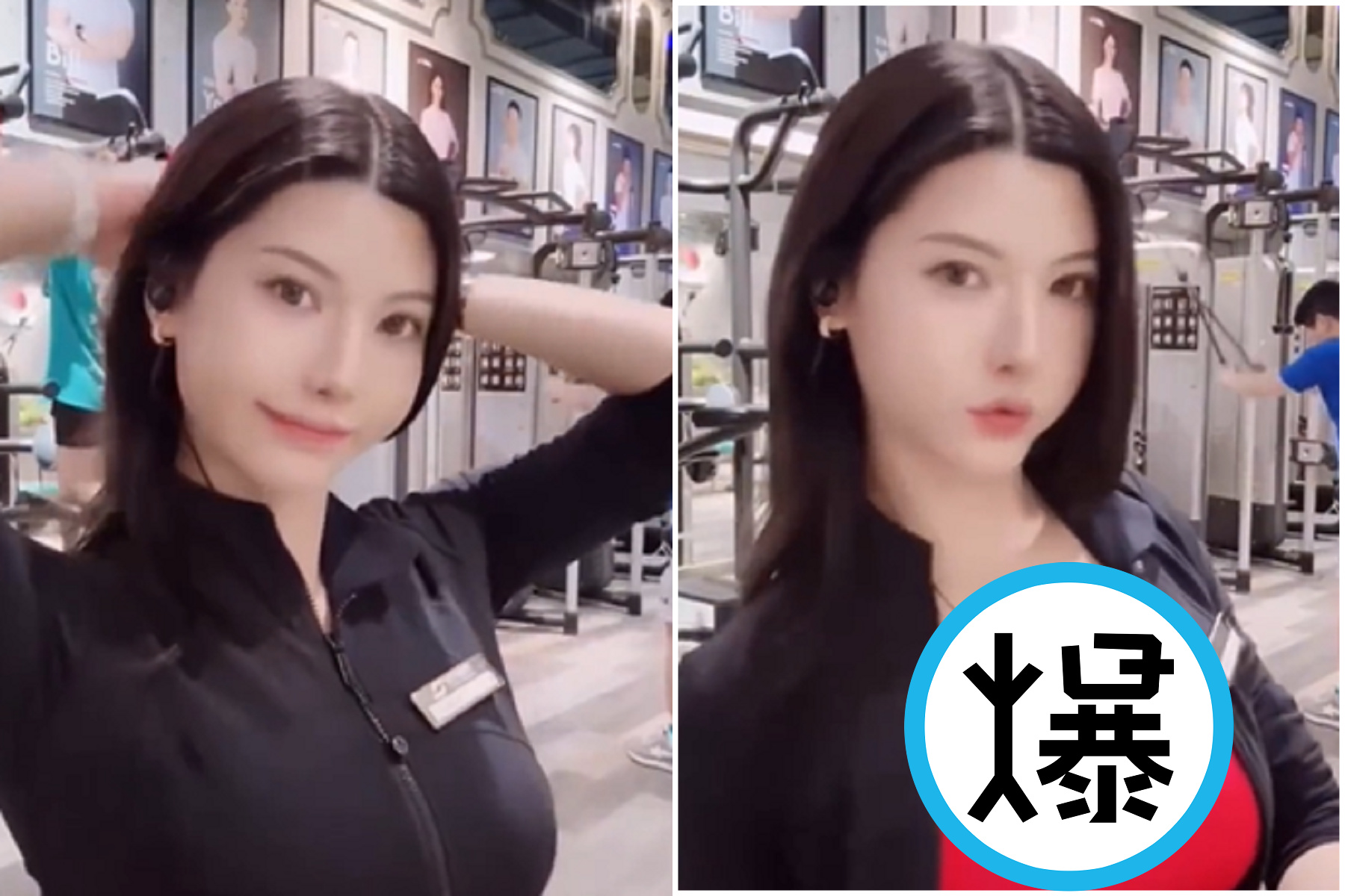 正妹健身房直播，太乳滑了！掌握流量密碼就靠這味。（翻自微博）