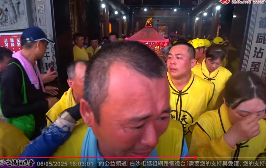 香擔大哥爆哭，旁人趕緊伸手安慰。（翻攝白沙屯媽祖網路電視台Youtube）