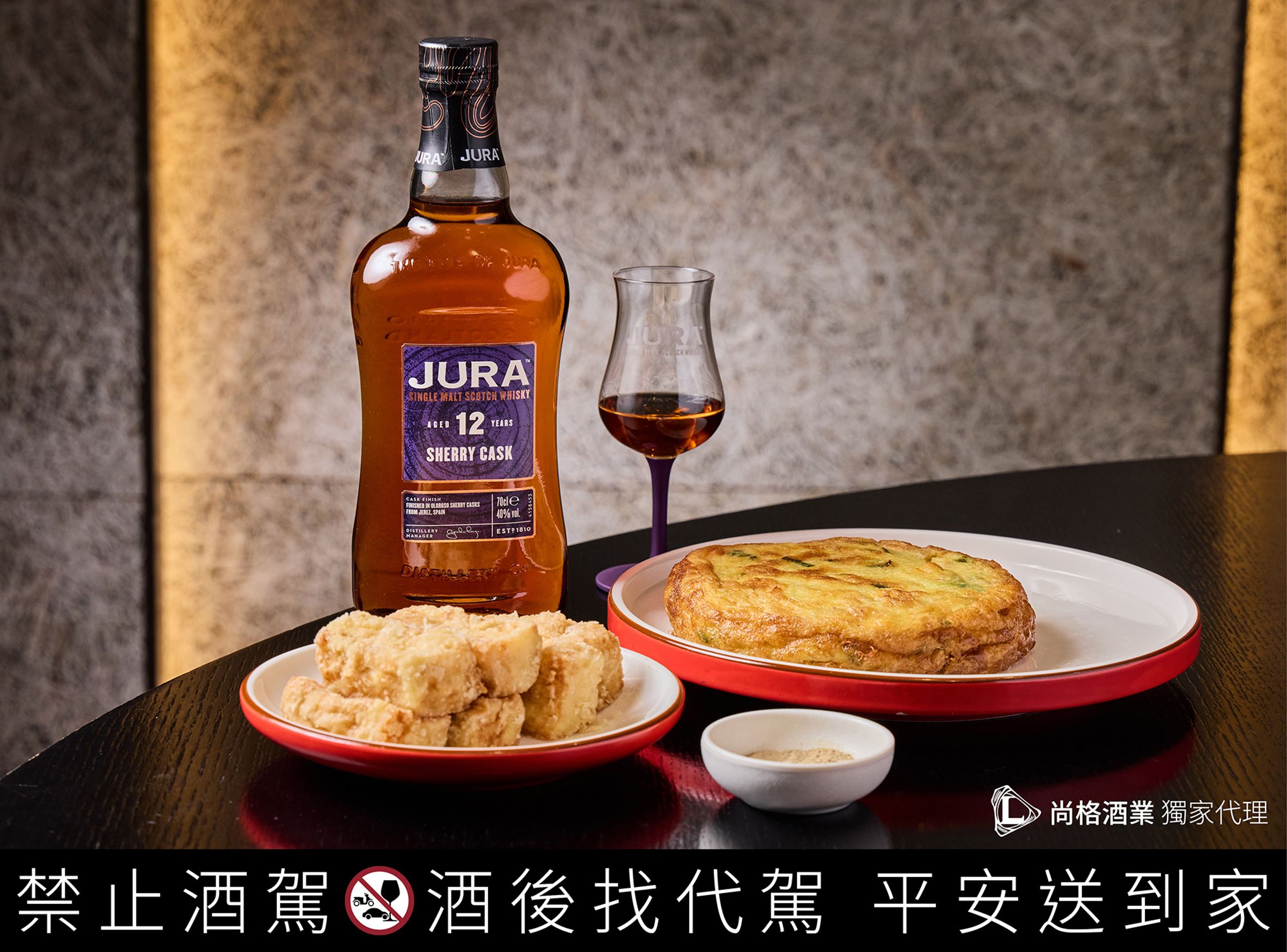 宜蘭糕渣（左）以蝦仁剁成泥後，加入雞高湯拌煮成漿，倒入盤中冷卻凝固成形，後裹粉油炸；外面酥脆，咬開卻是軟又燙，是一道充滿心意的手工菜；宜蘭菜脯蛋以濕式菜脯製作，食時濕滑綿密、脆甜而不膩，口中饒富蒜苗的清香與濃濃蛋香，兩道都是必點，適合佐以吉拉雪莉12年，整體餐搭順口回甘。