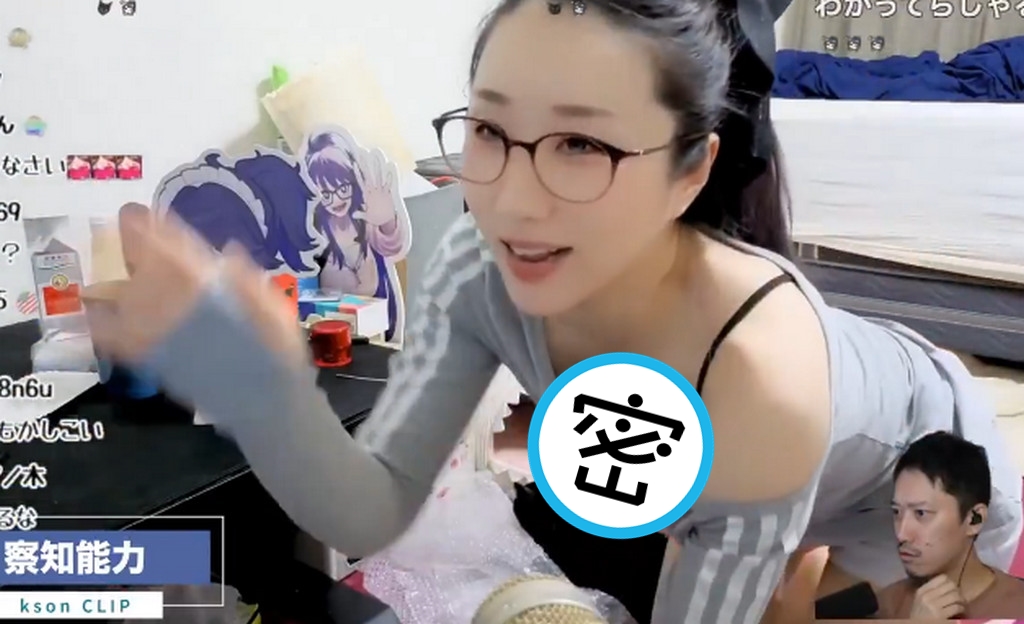 網紅Kson平時作風豪爽,最近直播道別時意外春風外洩,難得露出性感一面。(翻攝X@saaasami_katu)