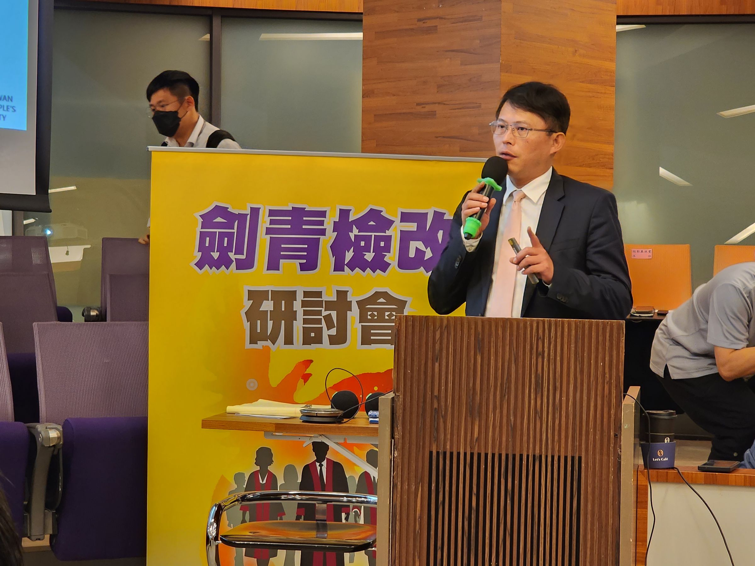 黃國昌強調科技偵查法制的重要,希望從刑事訴訟法和通訊保障監察法同步增修。