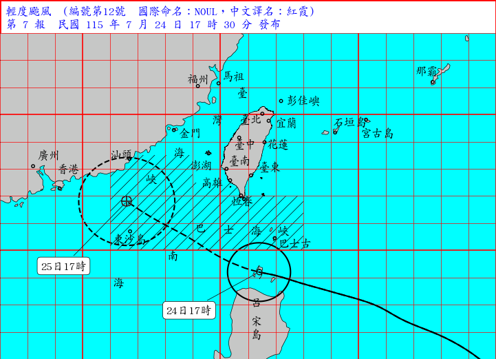 輕颱「紅霞」增強、暴風圈擴大！今晚起防豪雨　台北注意強風