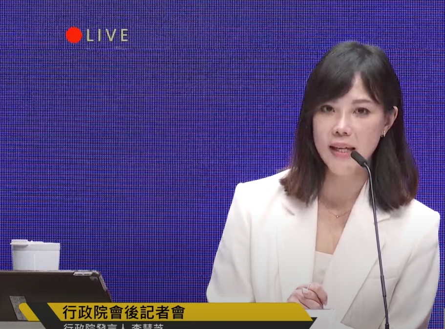 李慧芝表示，「雙方也因此進行了聯合聲明的磋商，但現在還是要等待美國政府的決策流程，屆時會再向國人報告說明」。（翻攝自YouTube@行政院開麥啦-2）