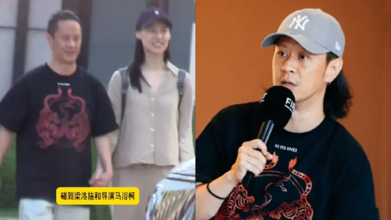 梁洛施與草根背景的馬浴柯漫步北京街頭。（翻攝微博）