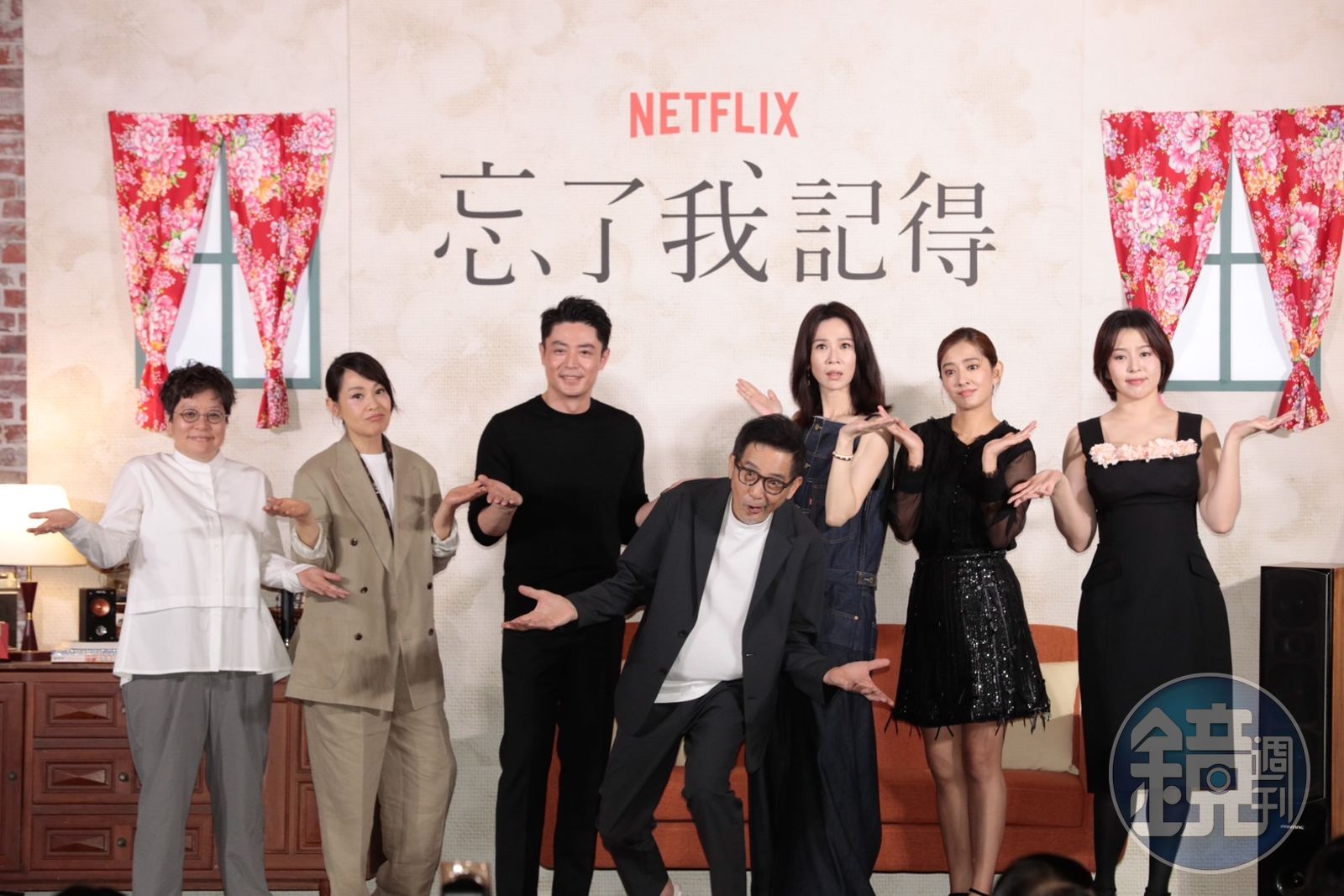 《忘了我記得》陣容,左起為:製作人李耀華、編導劉若英、演員秦漢、謝盈萱、霍建華、周采詩、劉品言。