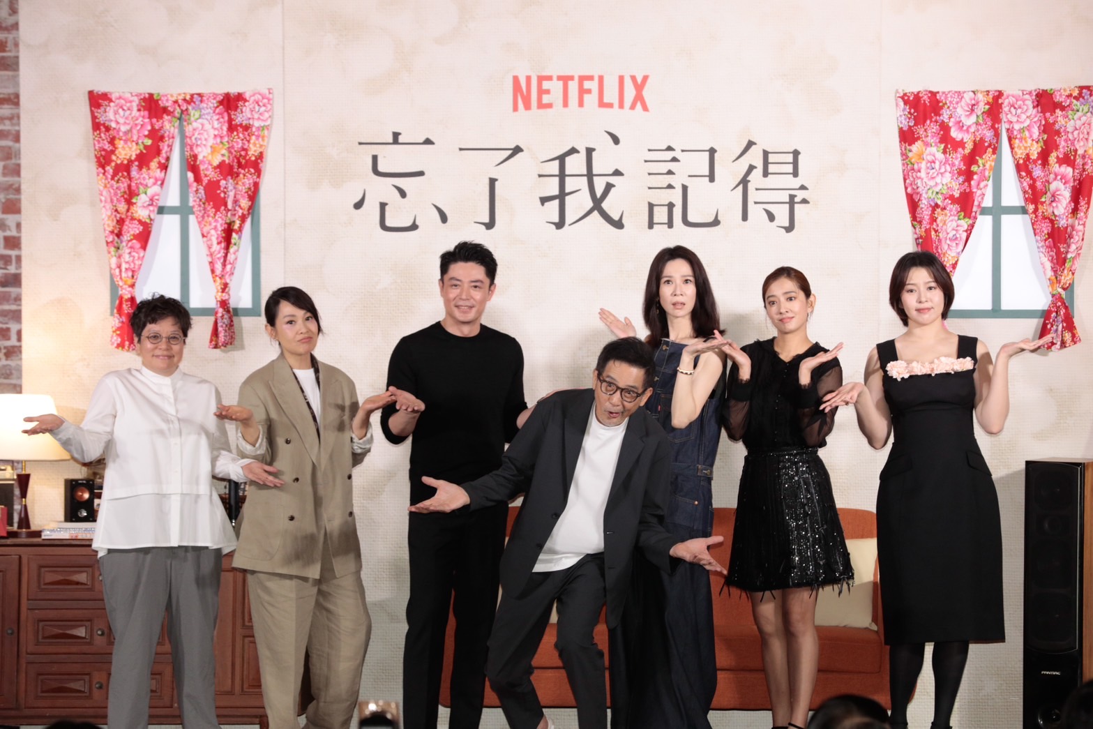 《忘了我記得》陣容，左起為：製作人李耀華、編導劉若英、演員秦漢、謝盈萱、霍建華、周采詩、劉品言。