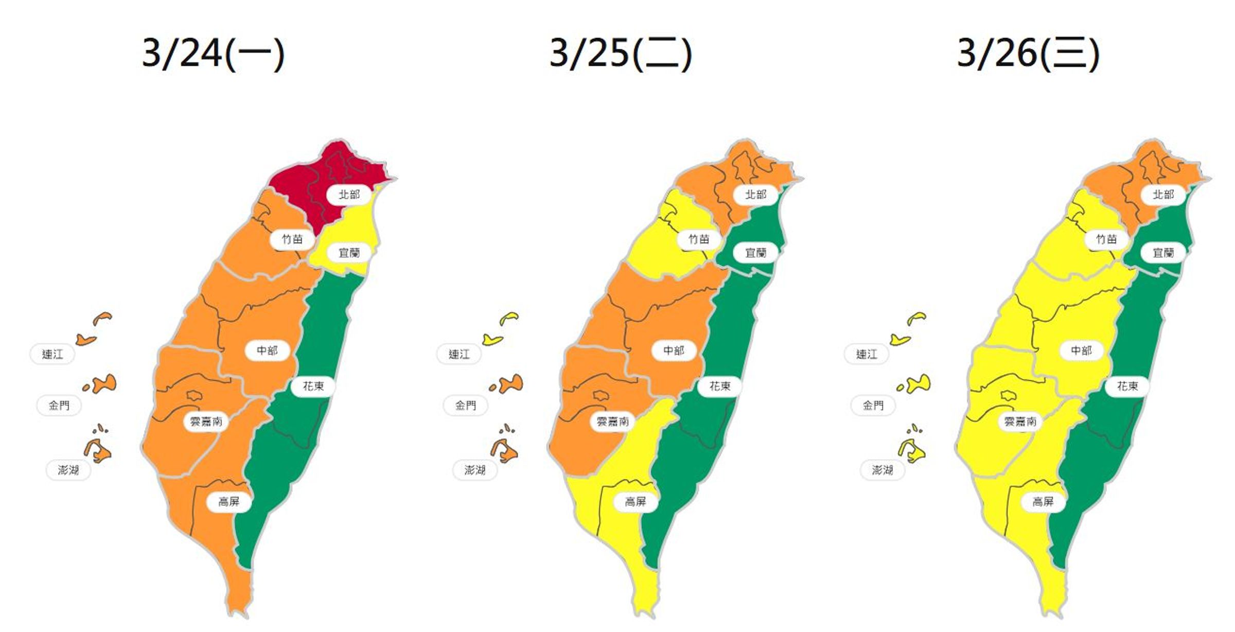 因應未來2天空汙持續累積，北市已啟動應變機制。（北市環保局提供）