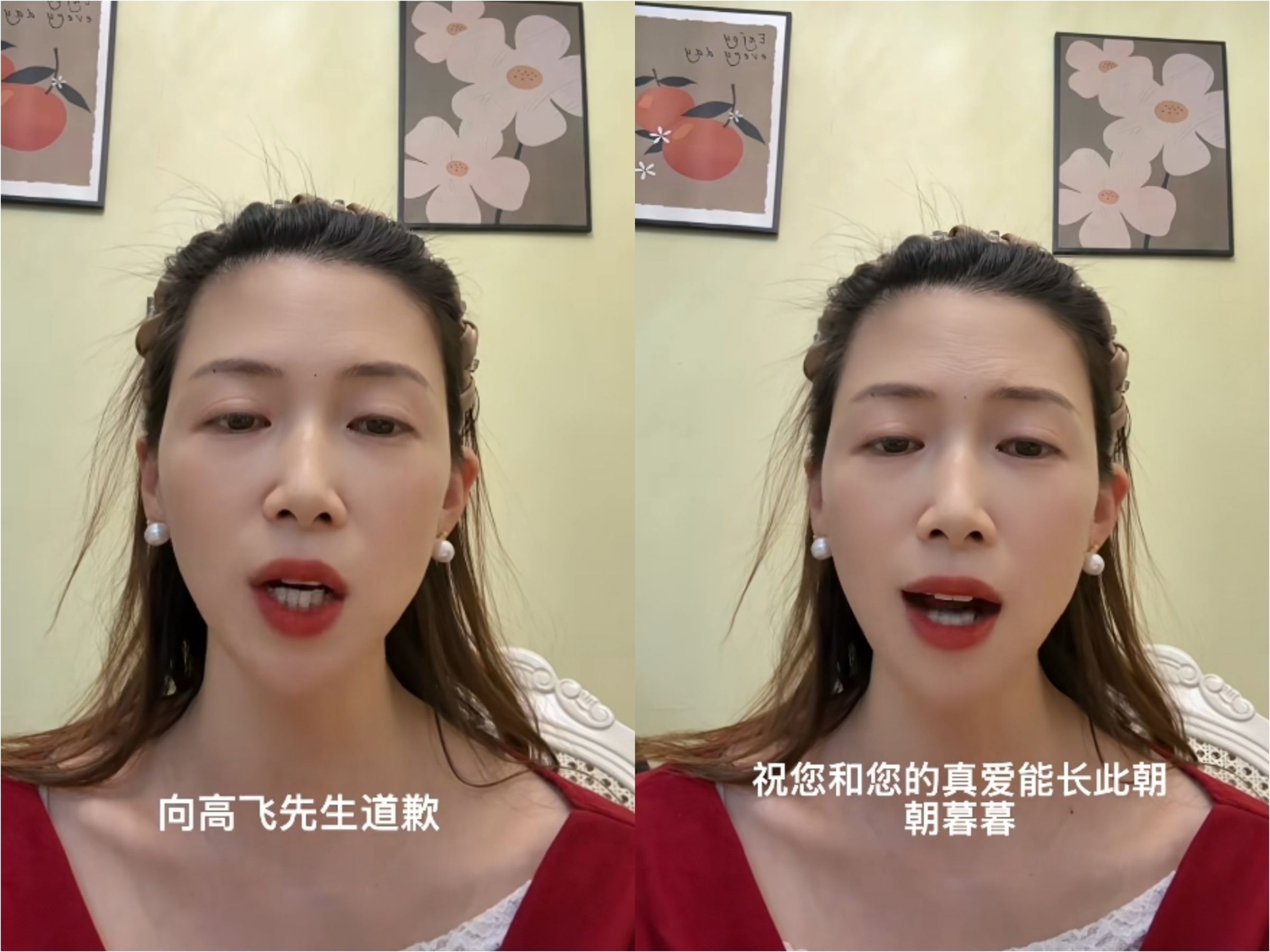 中國河南一名女子被法院判決要求向外遇的老公道歉,她竟藉此機會將偷情紀錄全公開。(翻攝自抖音)
