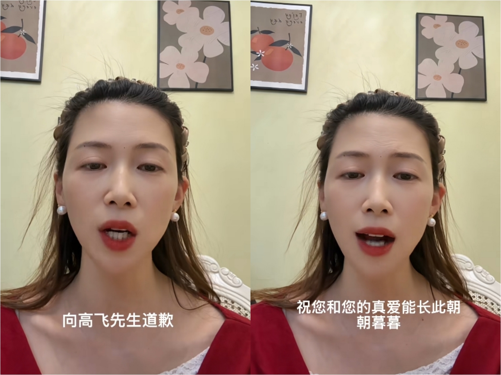 中國河南一名女子被法院判決要求向外遇的老公道歉，她竟藉此機會將偷情紀錄全公開。（翻攝自抖音）