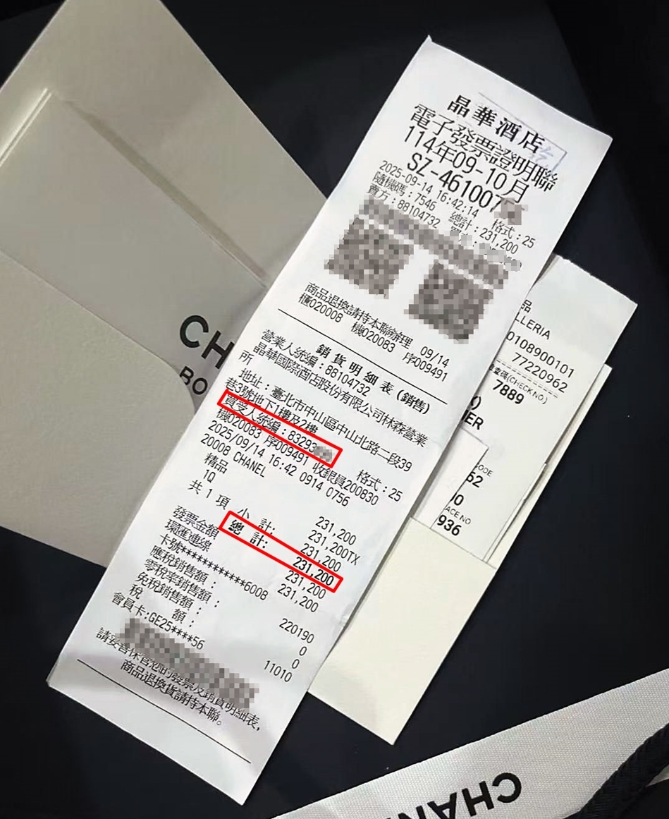 梁為超送許玲玲的精品包達23萬元，發票上打的統編則是一家登記在梁名下的投資公司。（讀者提供）