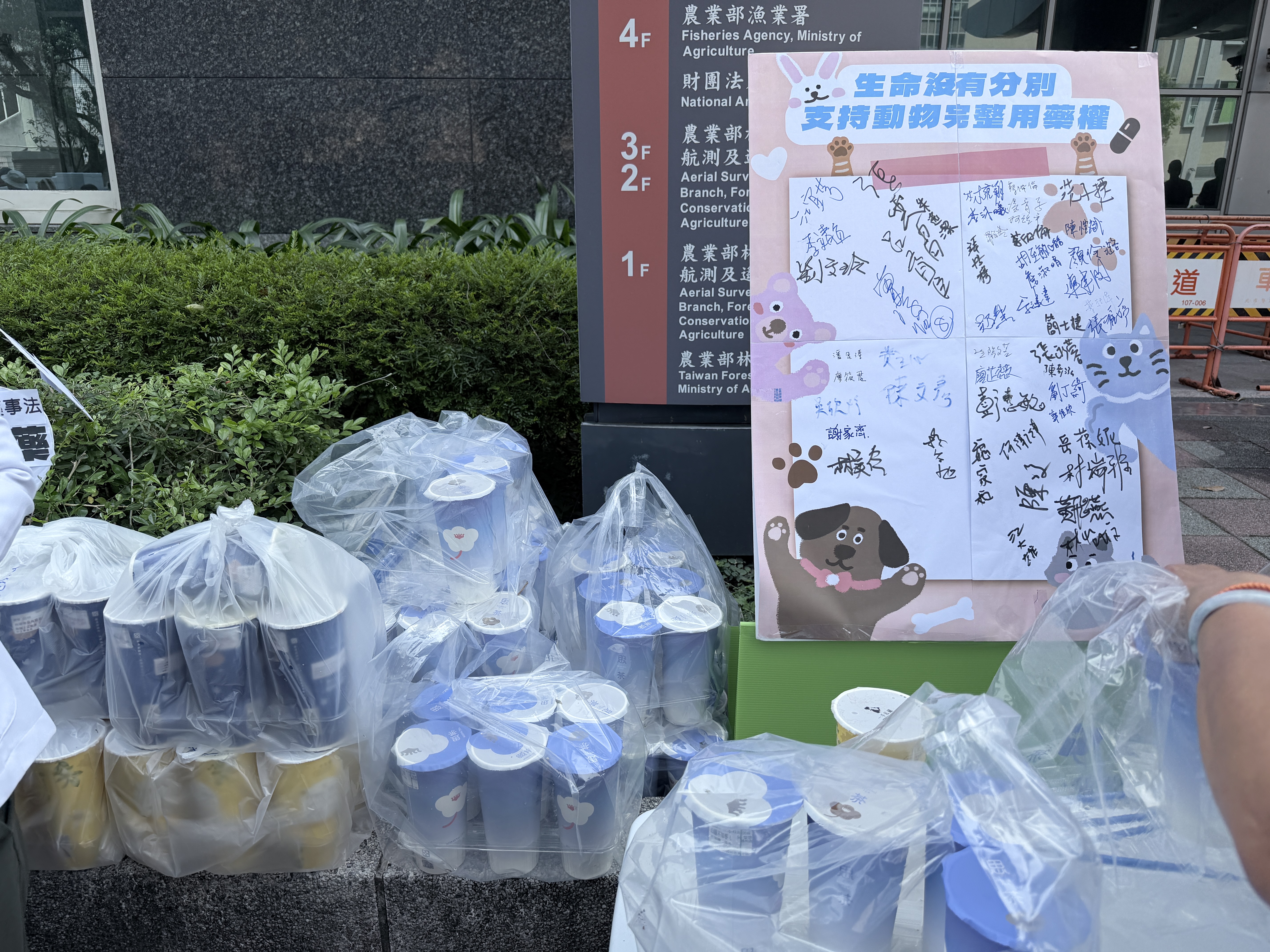 現場民眾有人發雞排、送珍奶,用台灣在地方式表達關心。